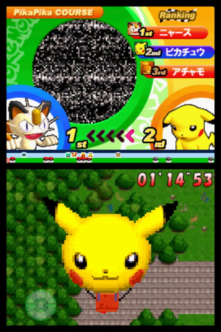 Captura de pantalla - Pokémon Dash