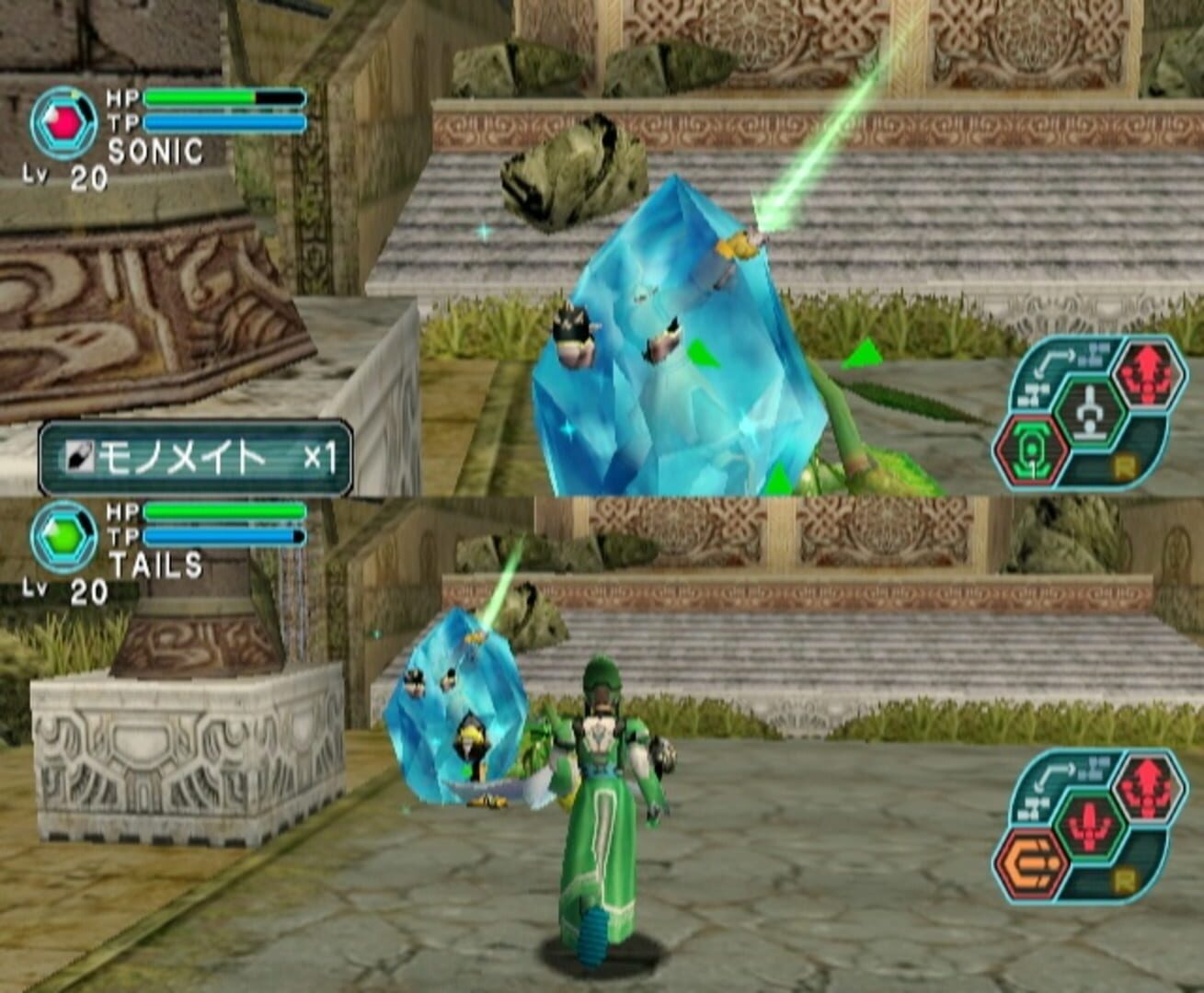 Captura de pantalla - Phantasy Star Online Episode I & II