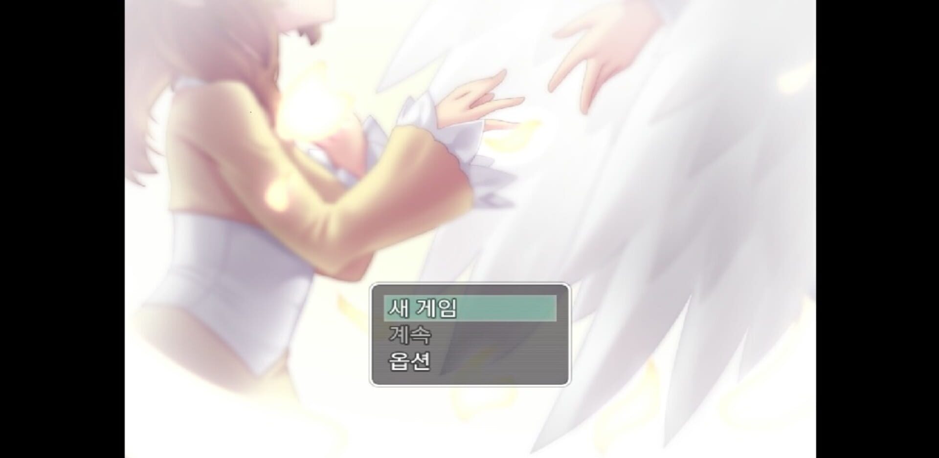 Loa: Me and Angel - Screenshot