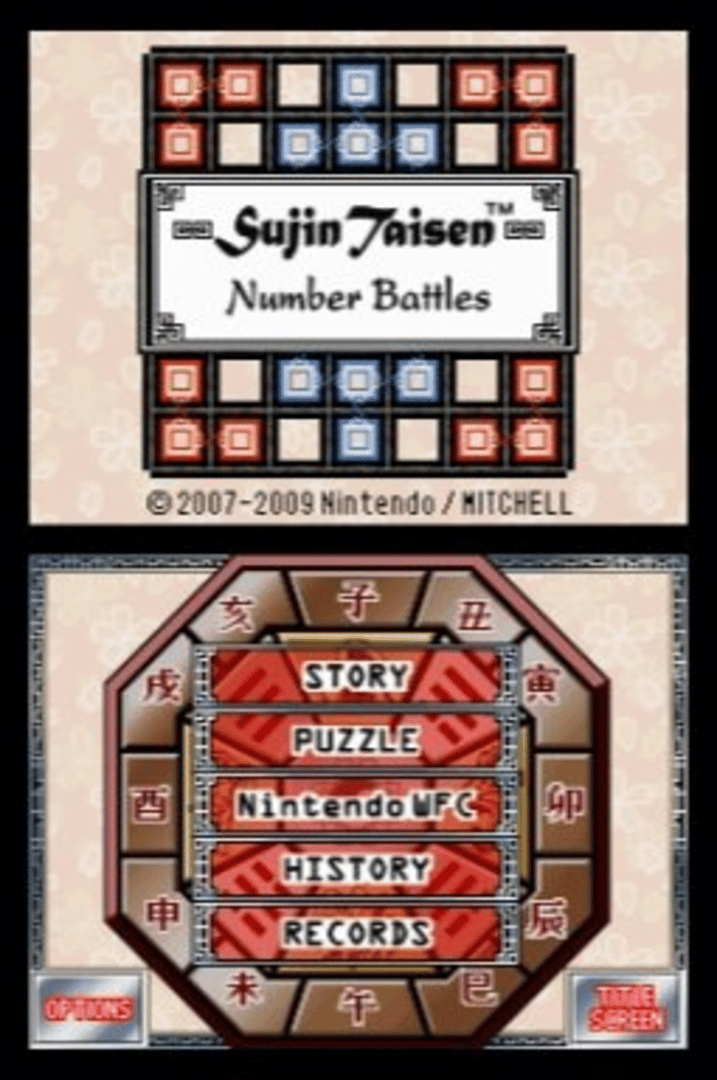 Number Battle screenshot