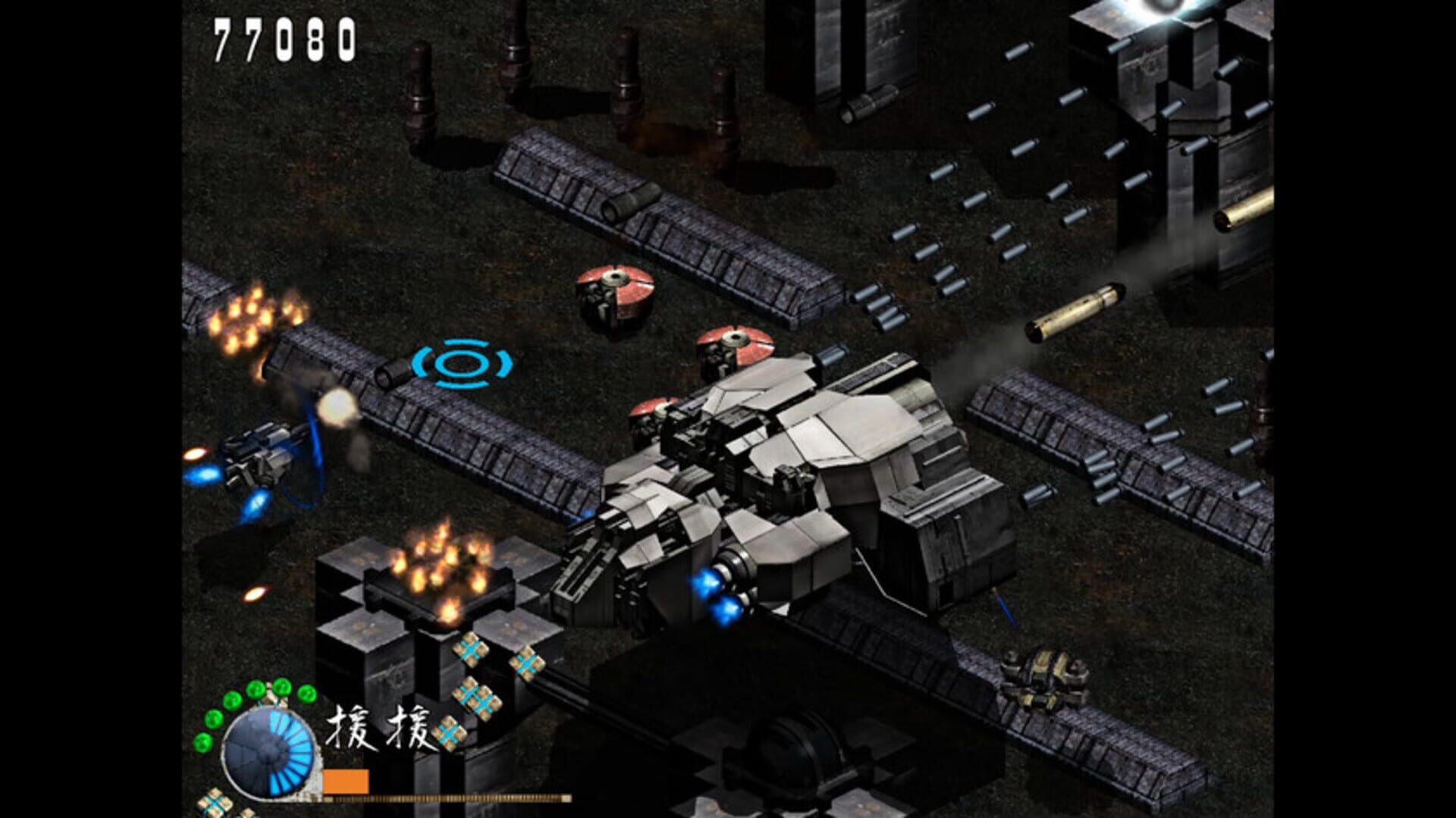Ke-Tsu-No-Ana - Screenshot