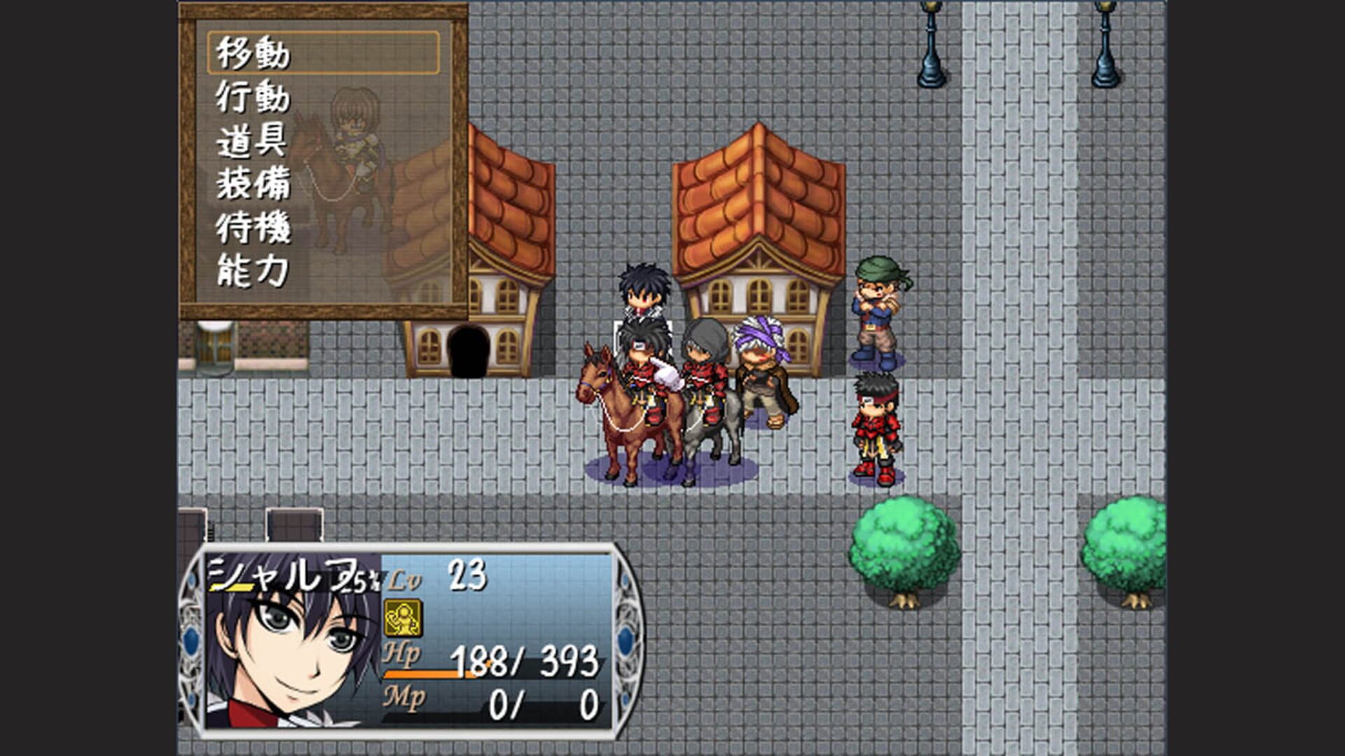 Arcana Ritter - Screenshot