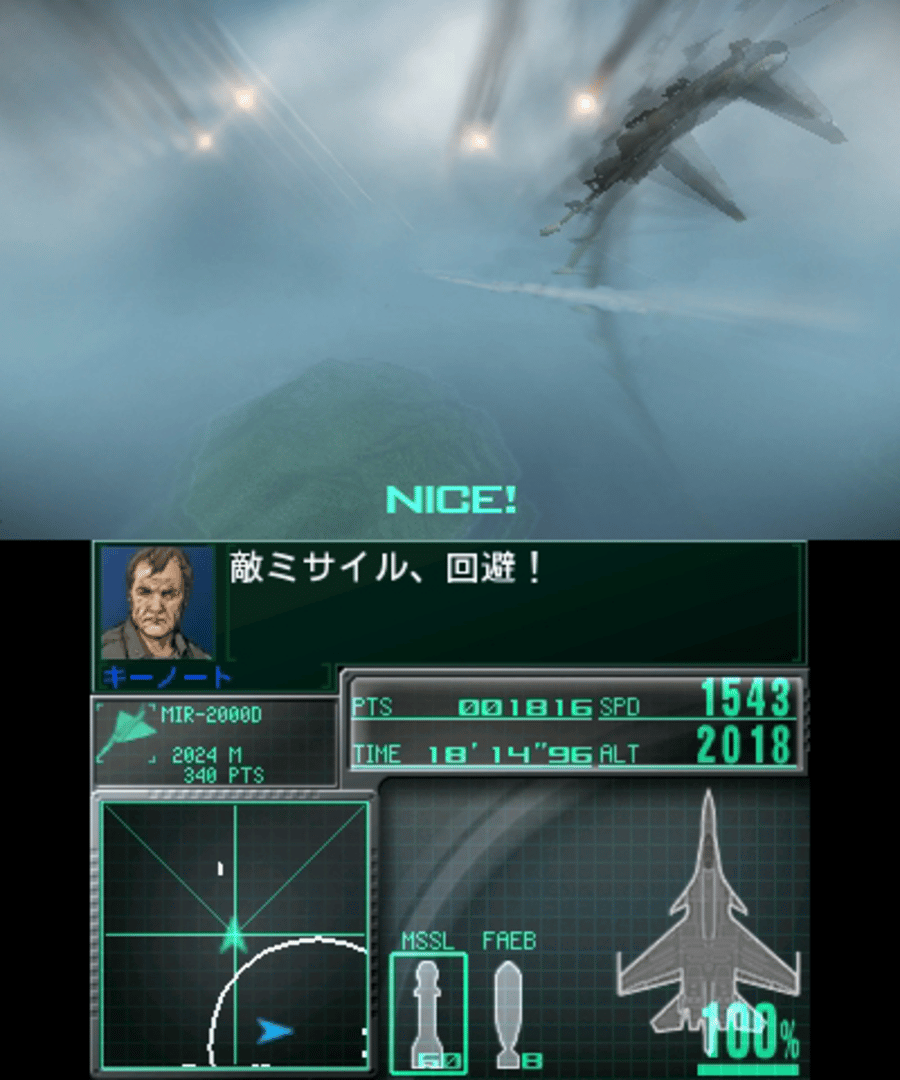 Ace Combat: Assault Horizon Legacy screenshot