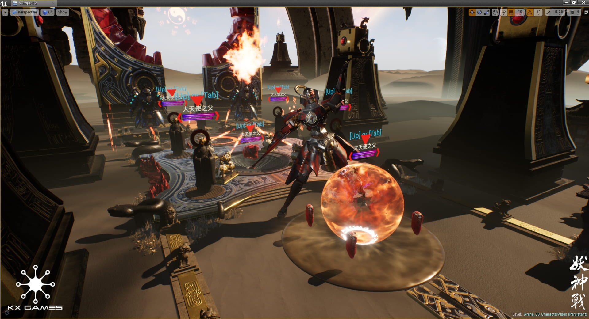ZhanDou - Screenshot