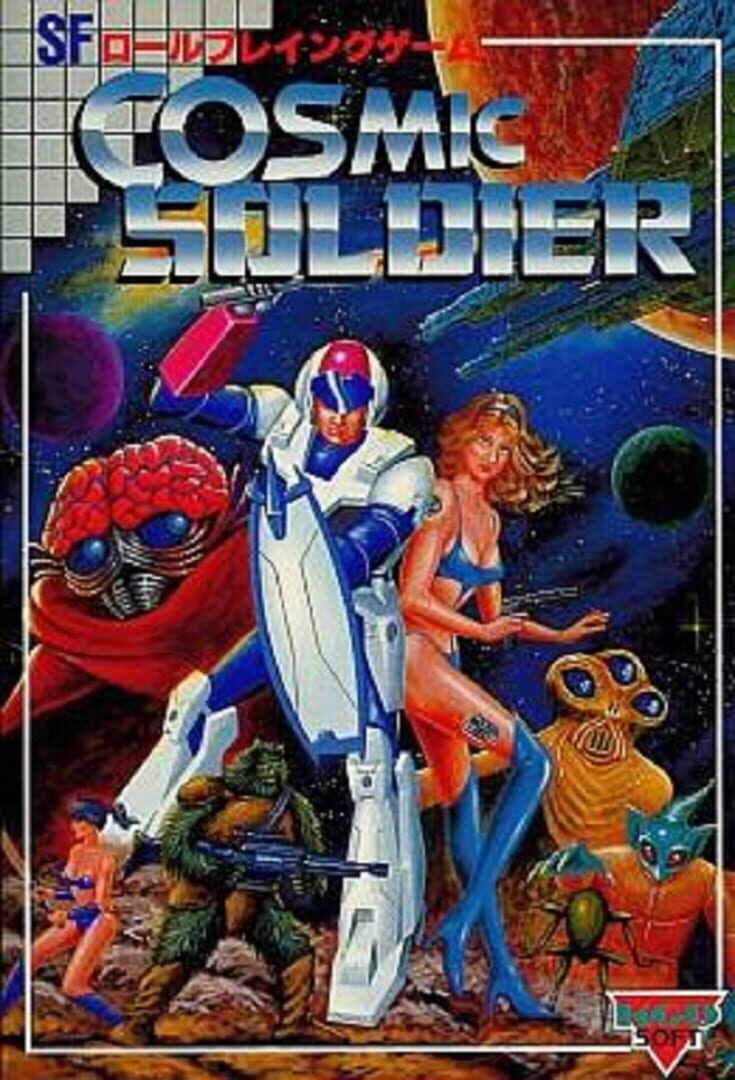 Cosmic Soldier (1985)