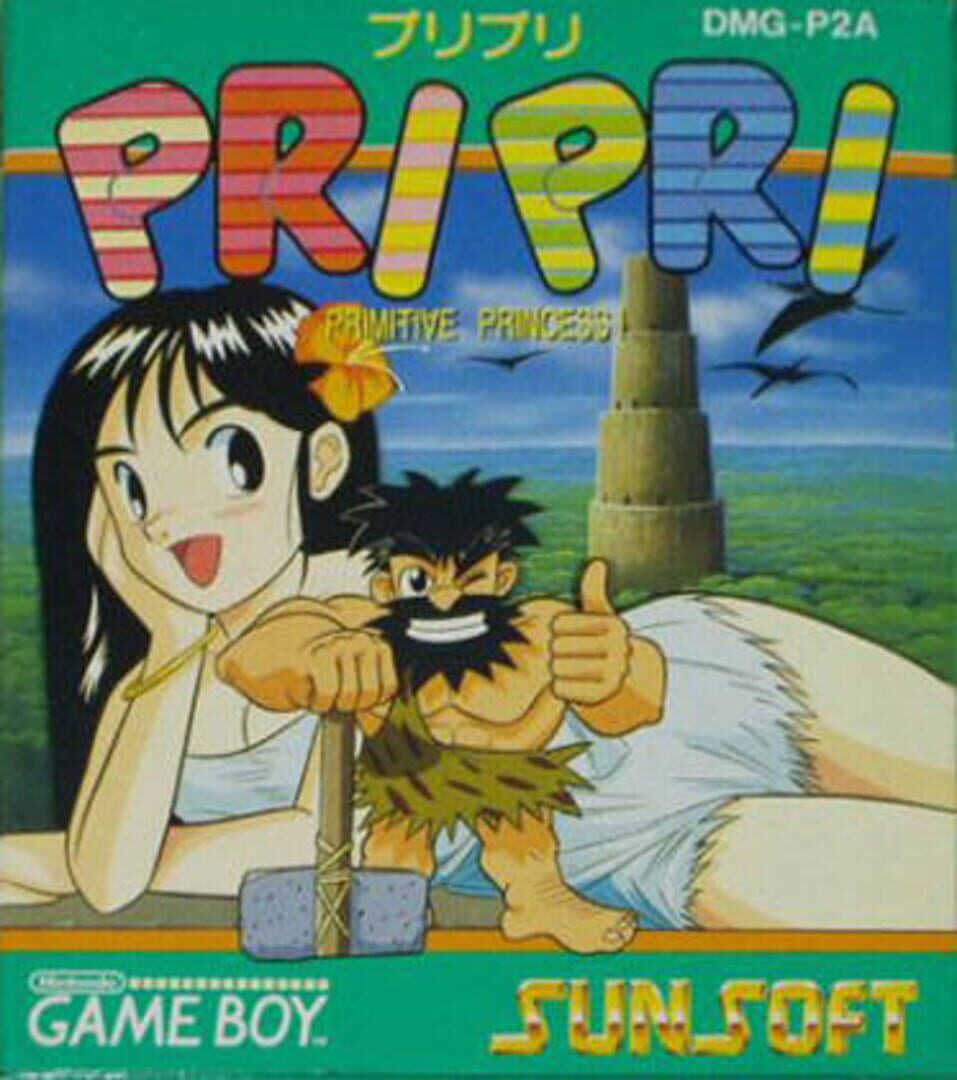 Pri Pri: Primitive Princess! (1990)