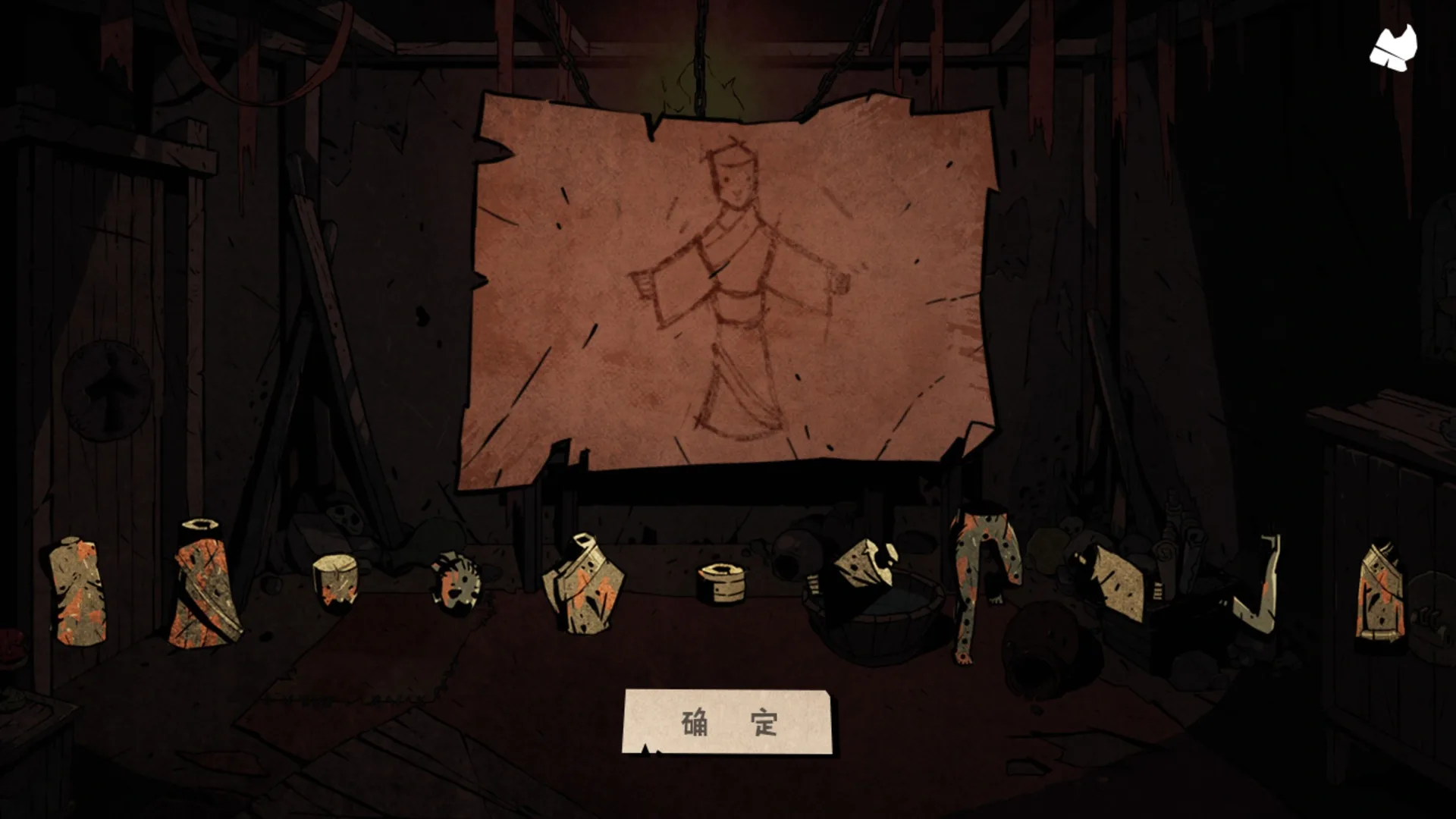 Wuxia archive: Crisis escape