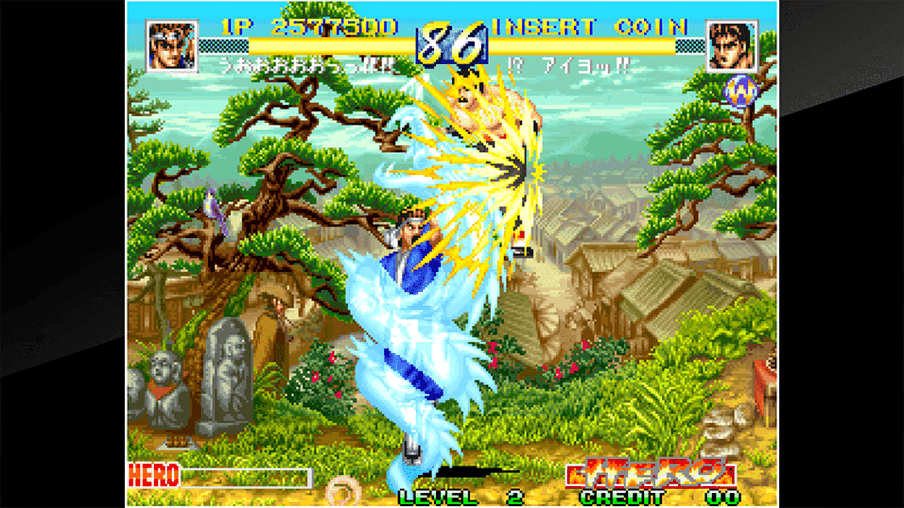 ACA Neo Geo: World Heroes Perfect screenshot