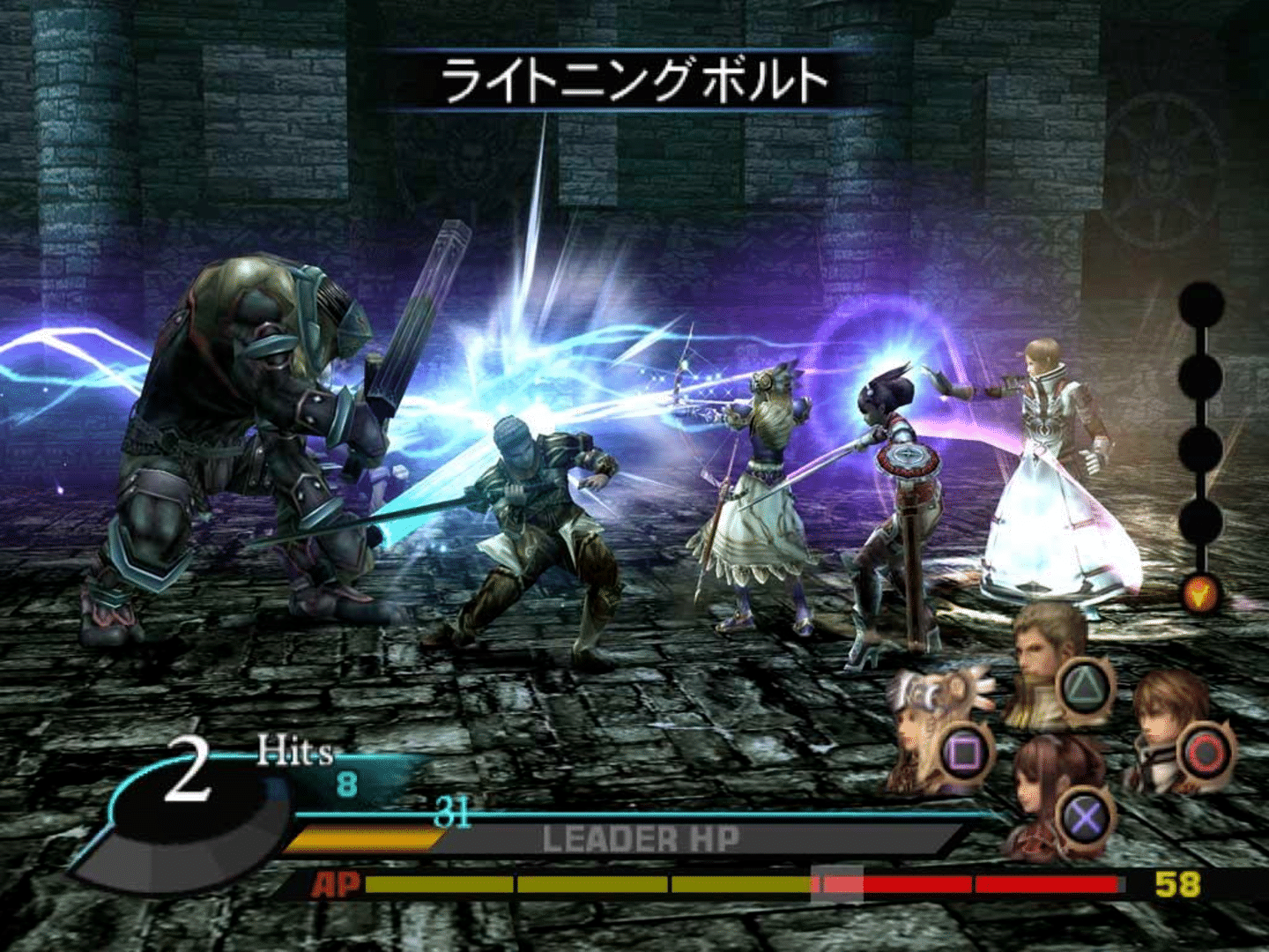 Valkyrie Profile 2: Silmeria screenshot