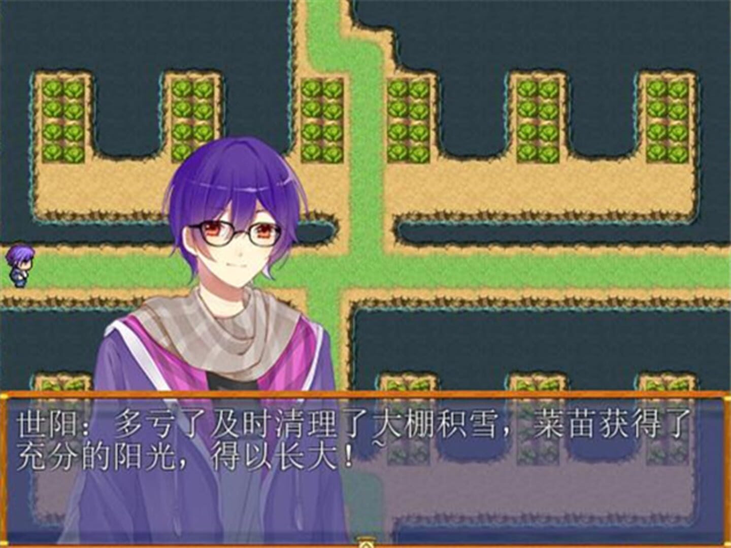 Shiyang Teaches You to Learn Disaster Prevention - Screenshot