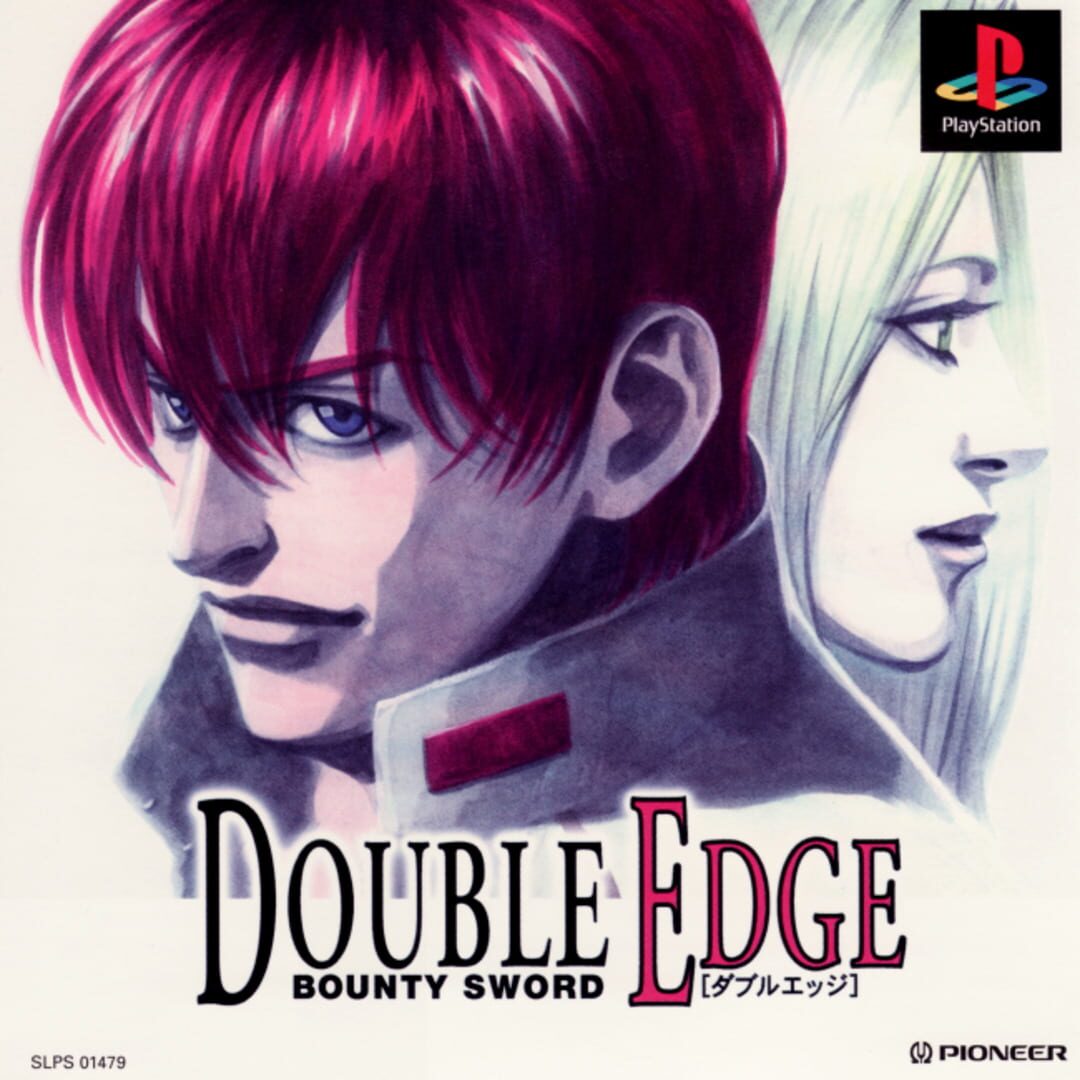 Bounty Sword: Double Edge (1998)