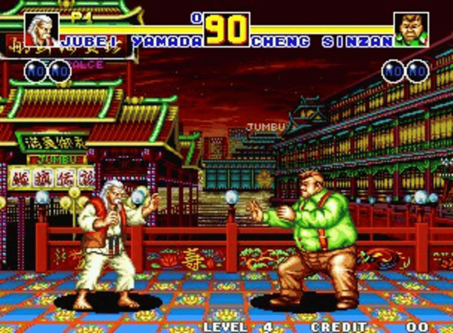 Fatal Fury 2 screenshot