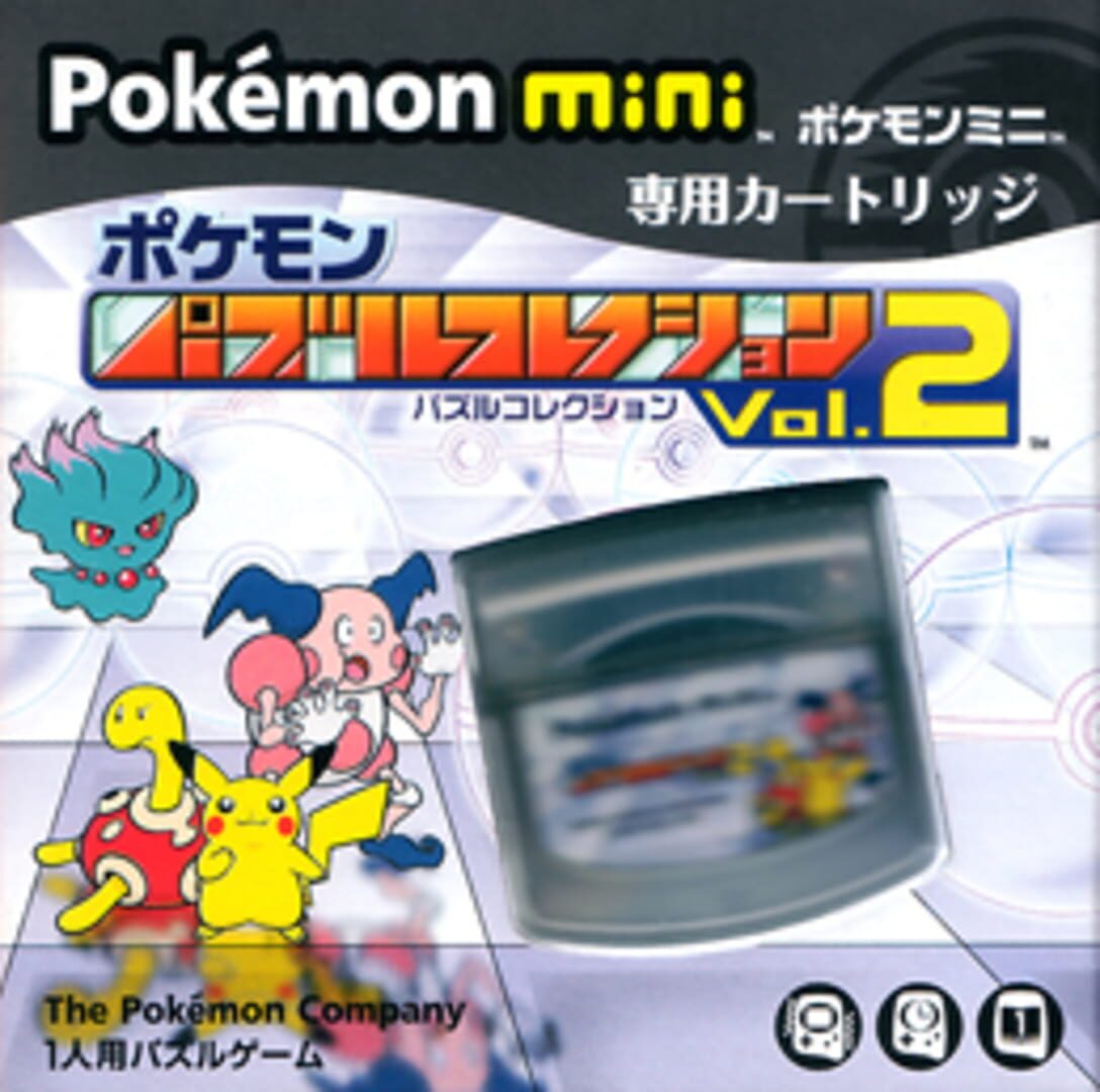 Pokémon Puzzle Collection Vol. 2 (2002)