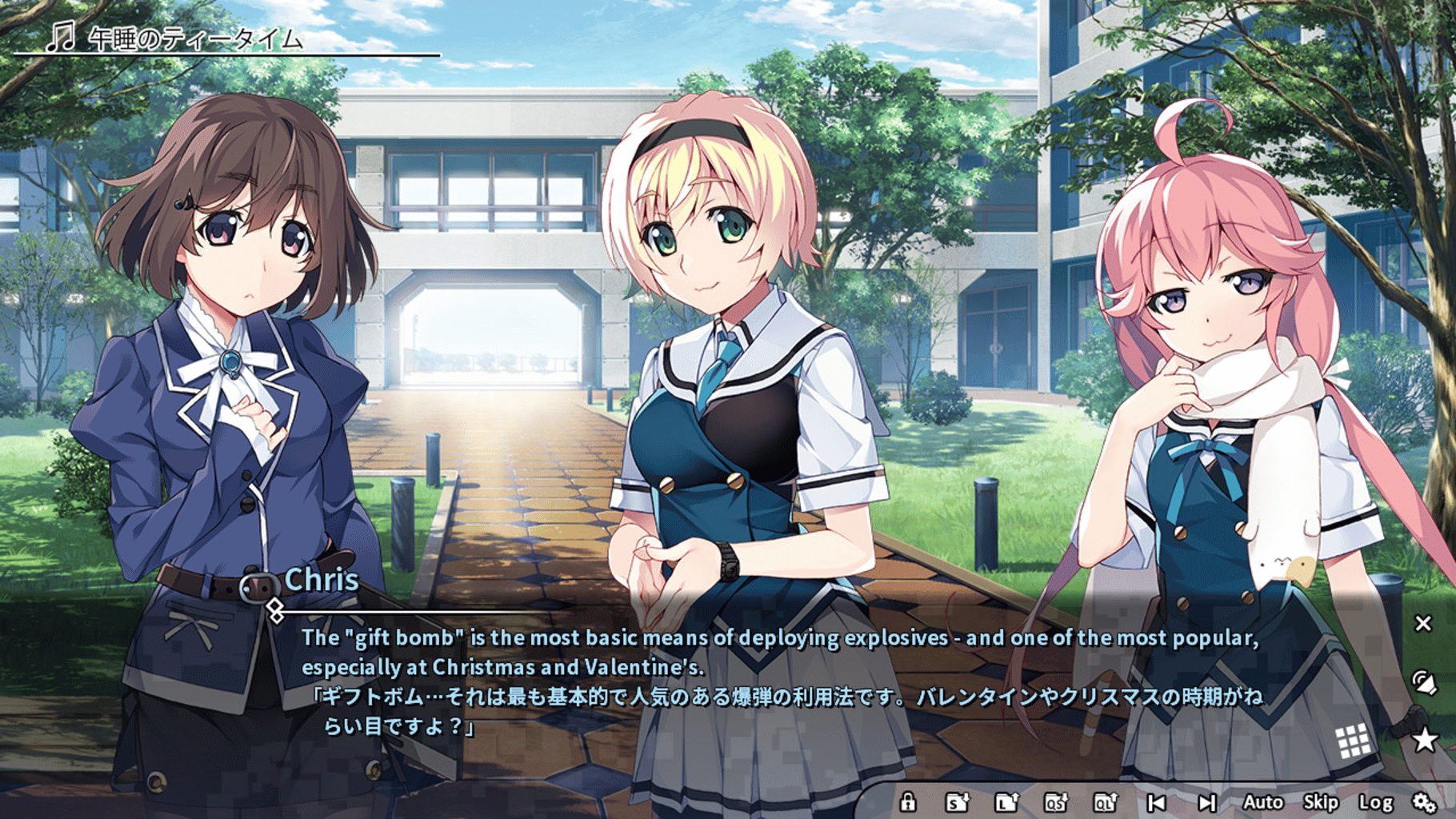 Grisaia Phantom Trigger Vol.4 screenshot