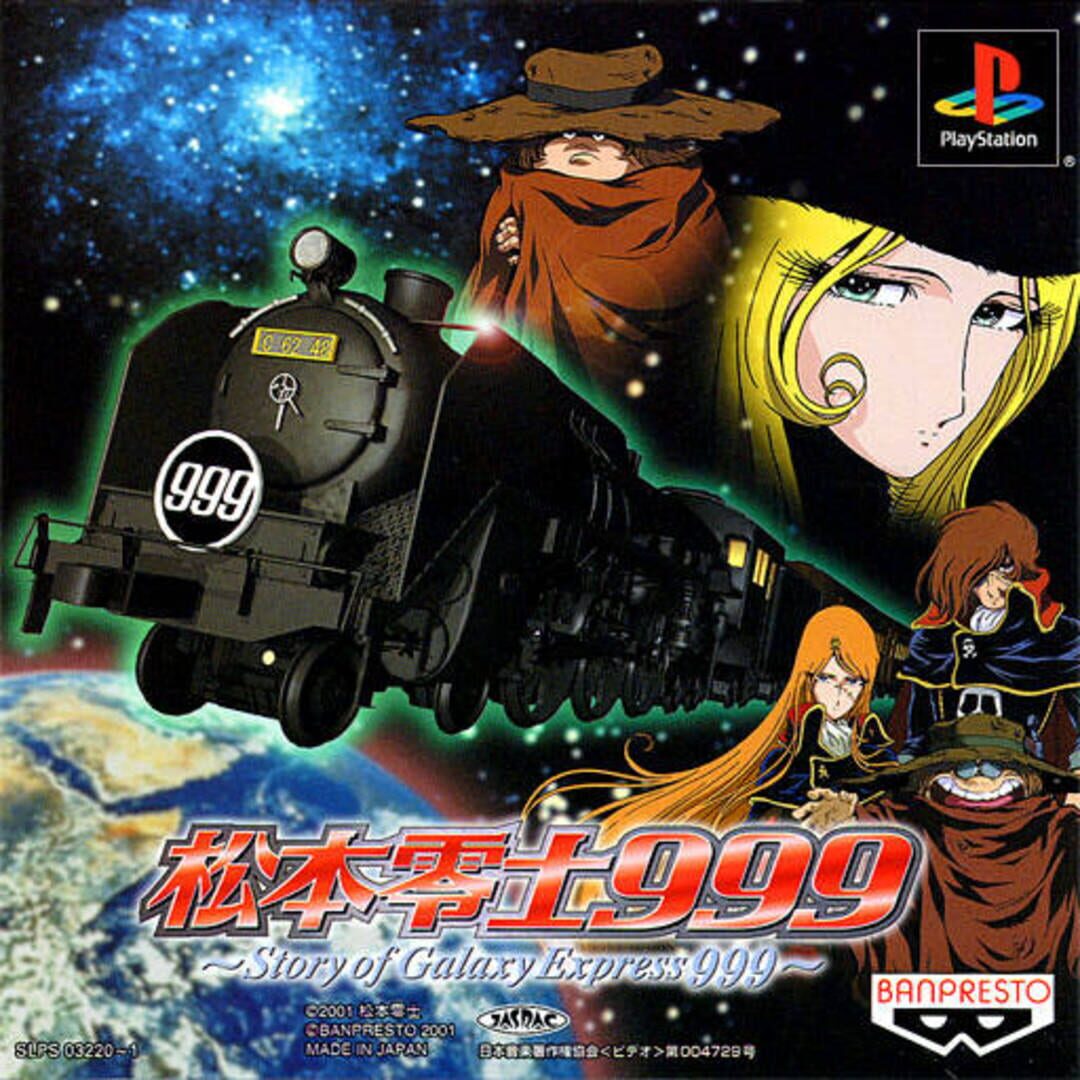 Leiji Matsumoto 999 ~ Story of Galaxy Express 999 ~ (2001)