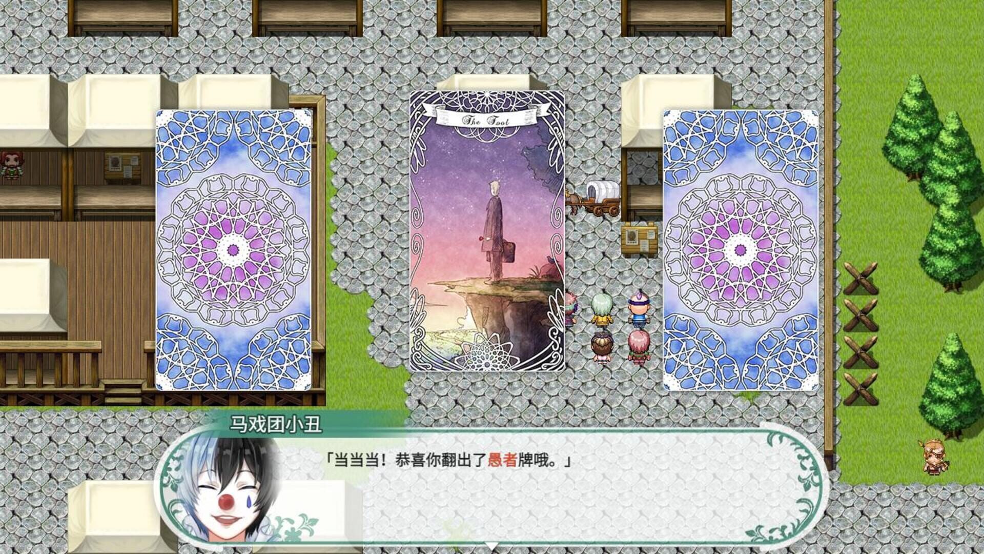 Fantasia of the Wind - Screenshot