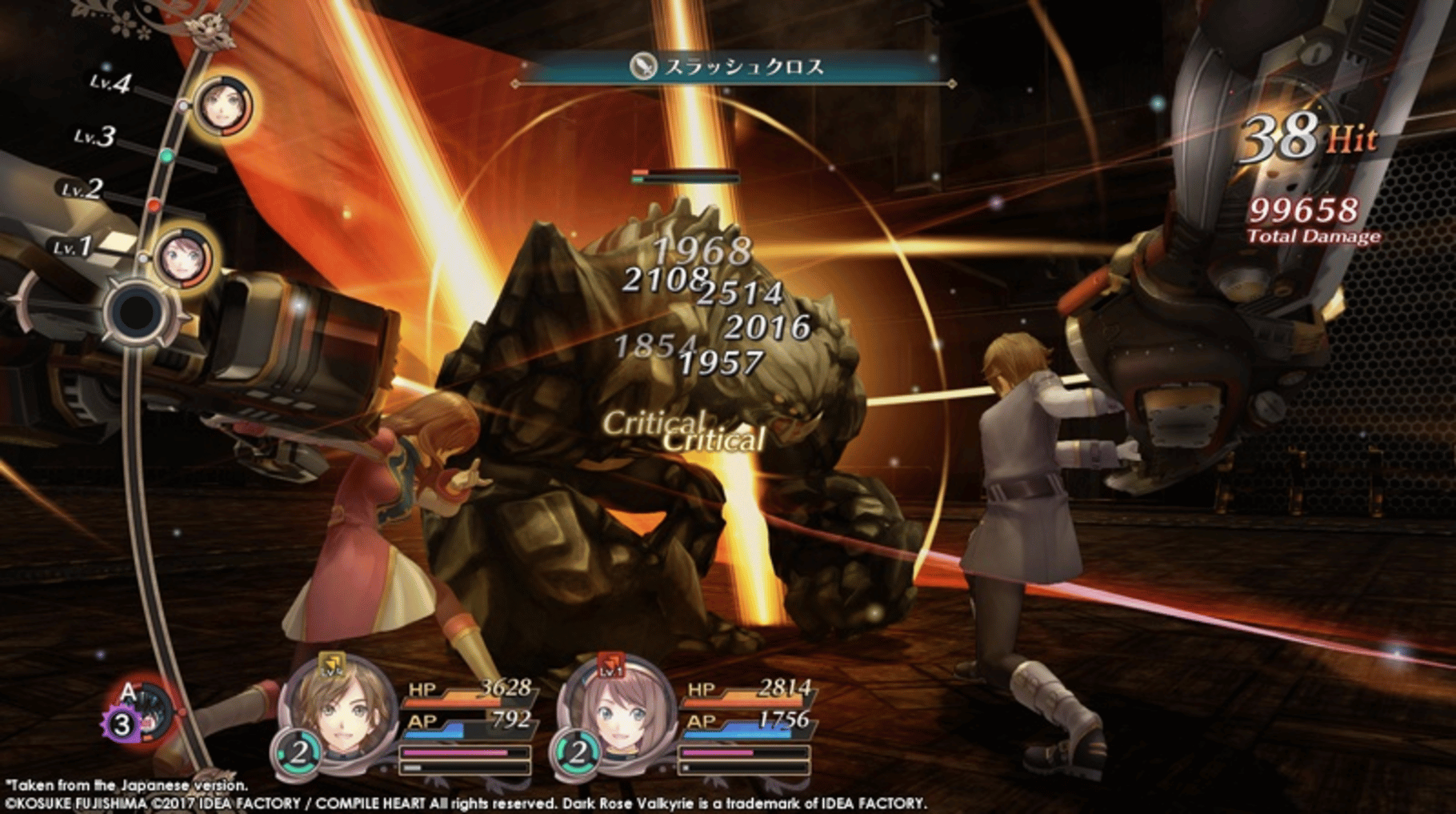 Dark Rose Valkyrie screenshot