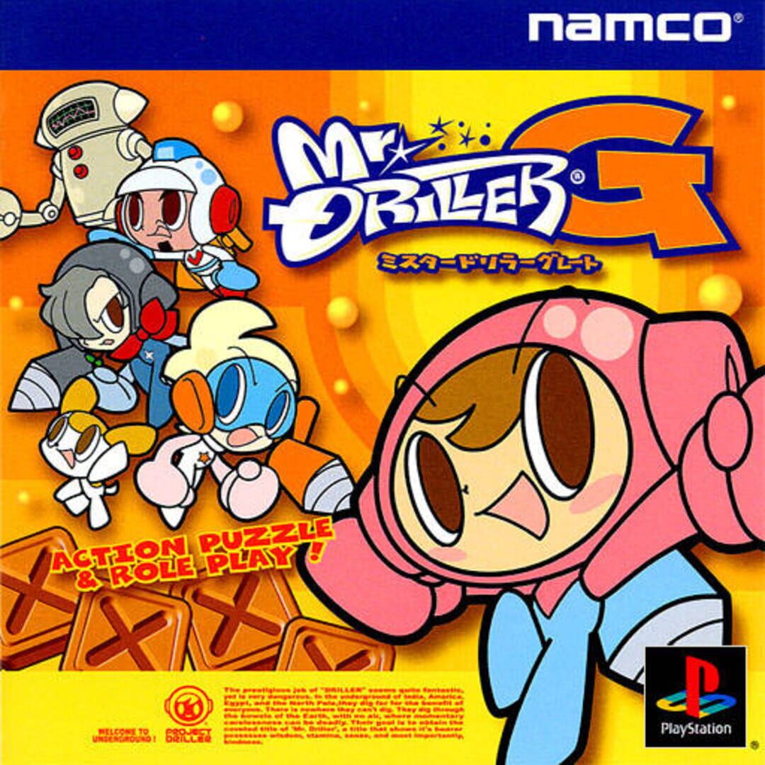 Mr. Driller G (2001)