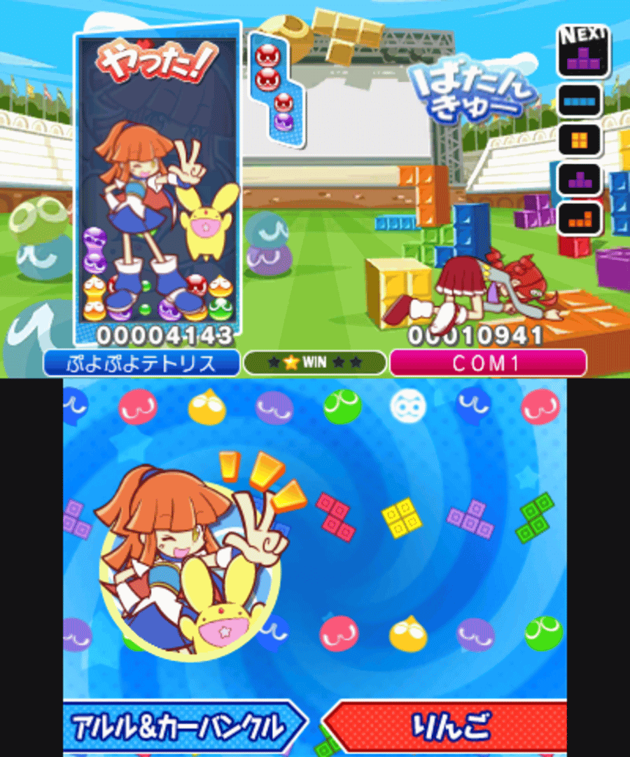 Puyo Puyo Tetris screenshot