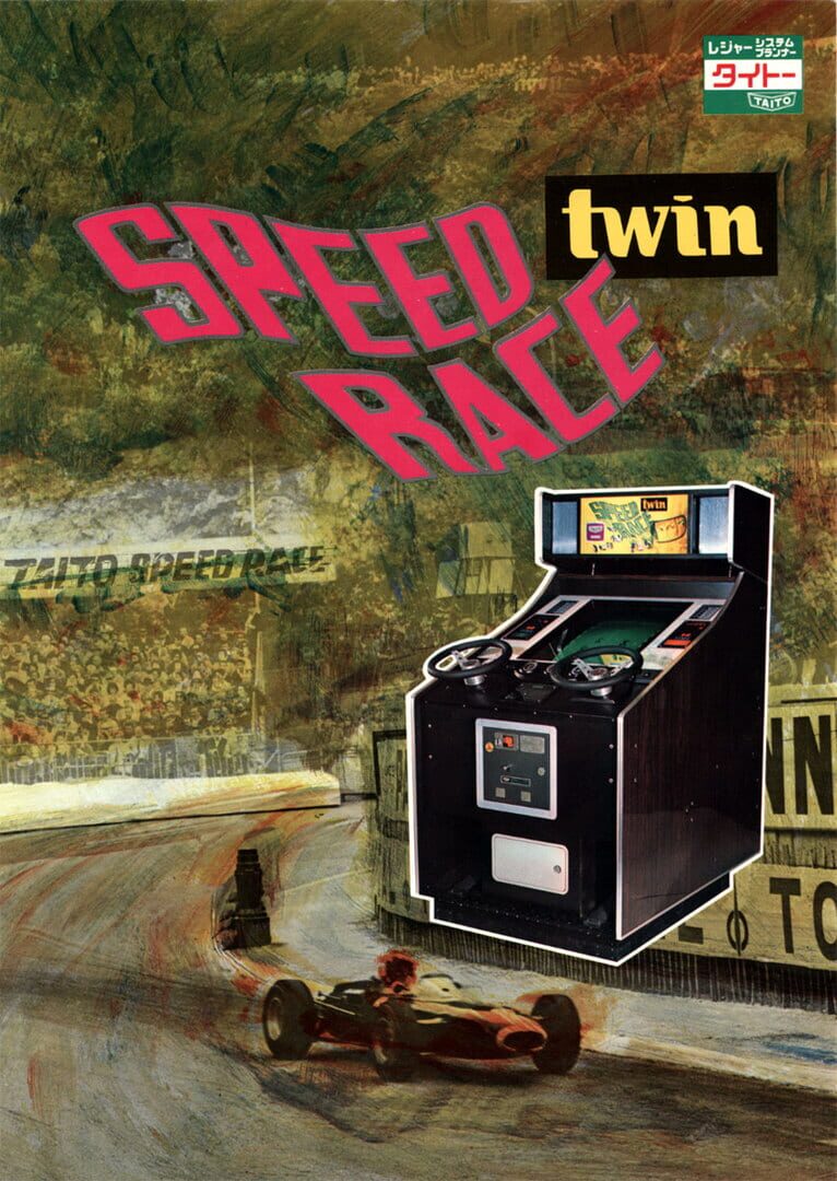 Speed Race Twin (1976)