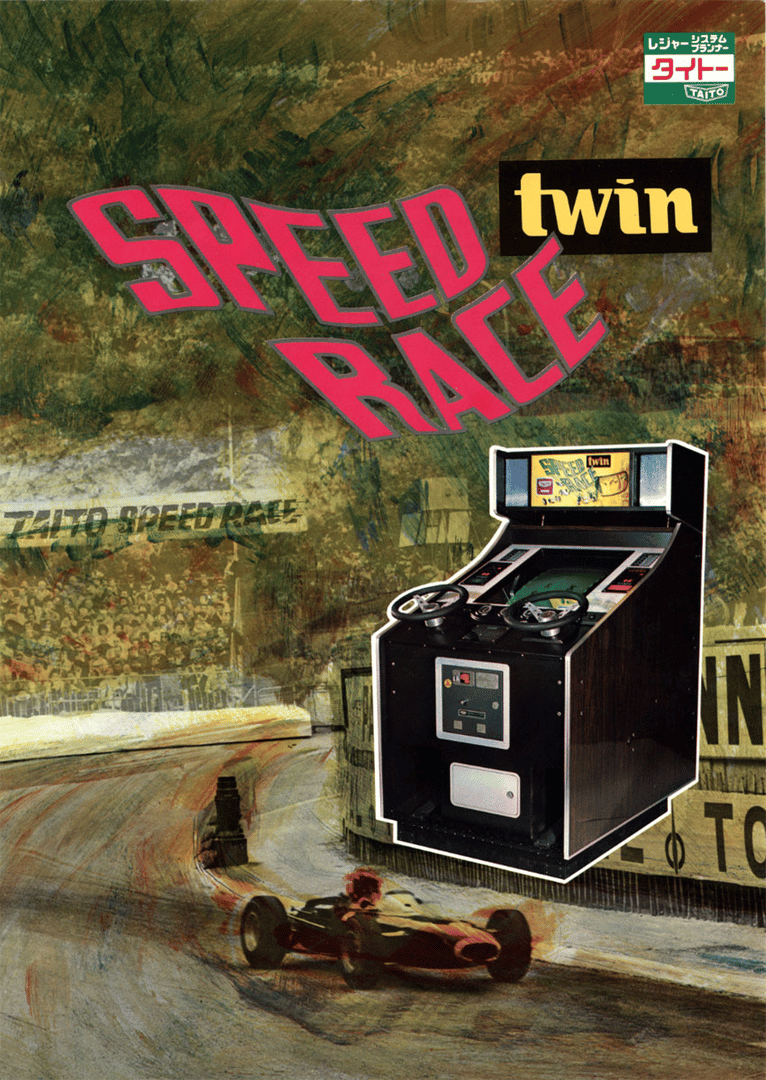 Speed Race Twin Cover