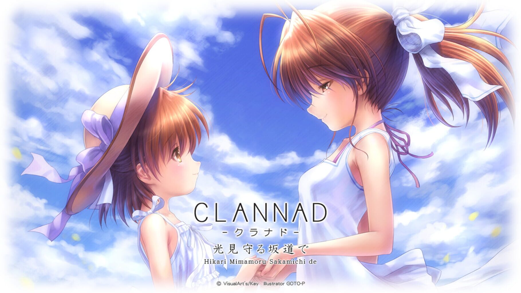 Clannad Side Stories screenshot
