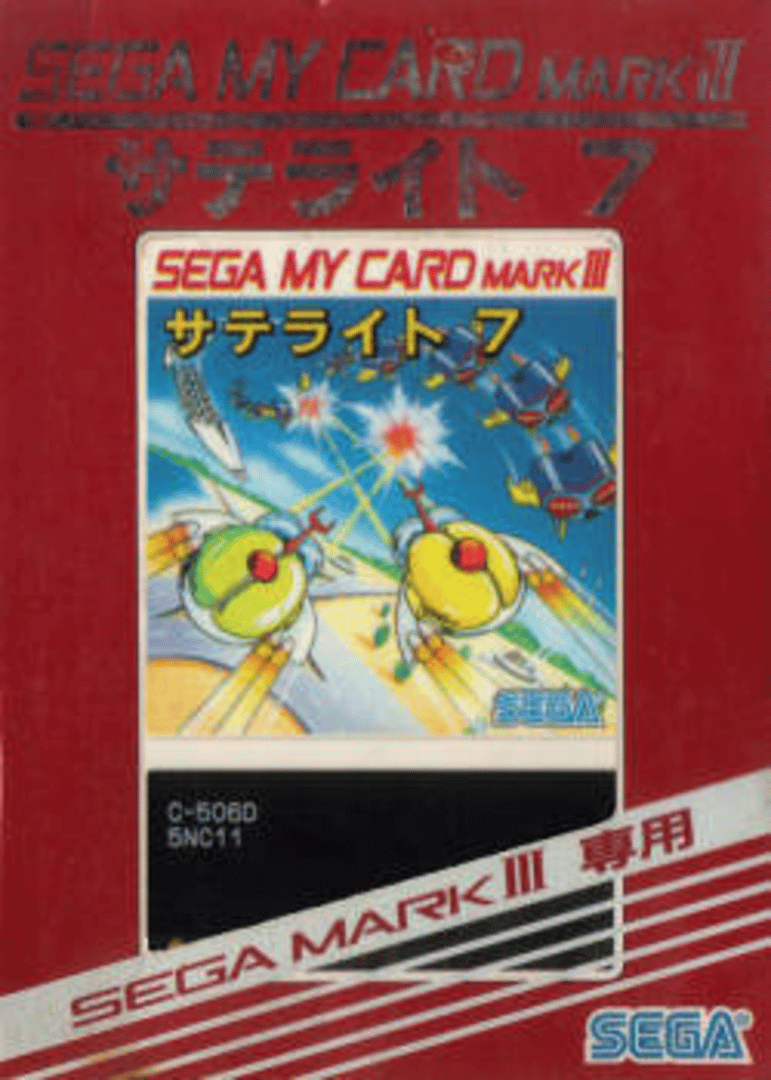 Satellite 7 Cover
