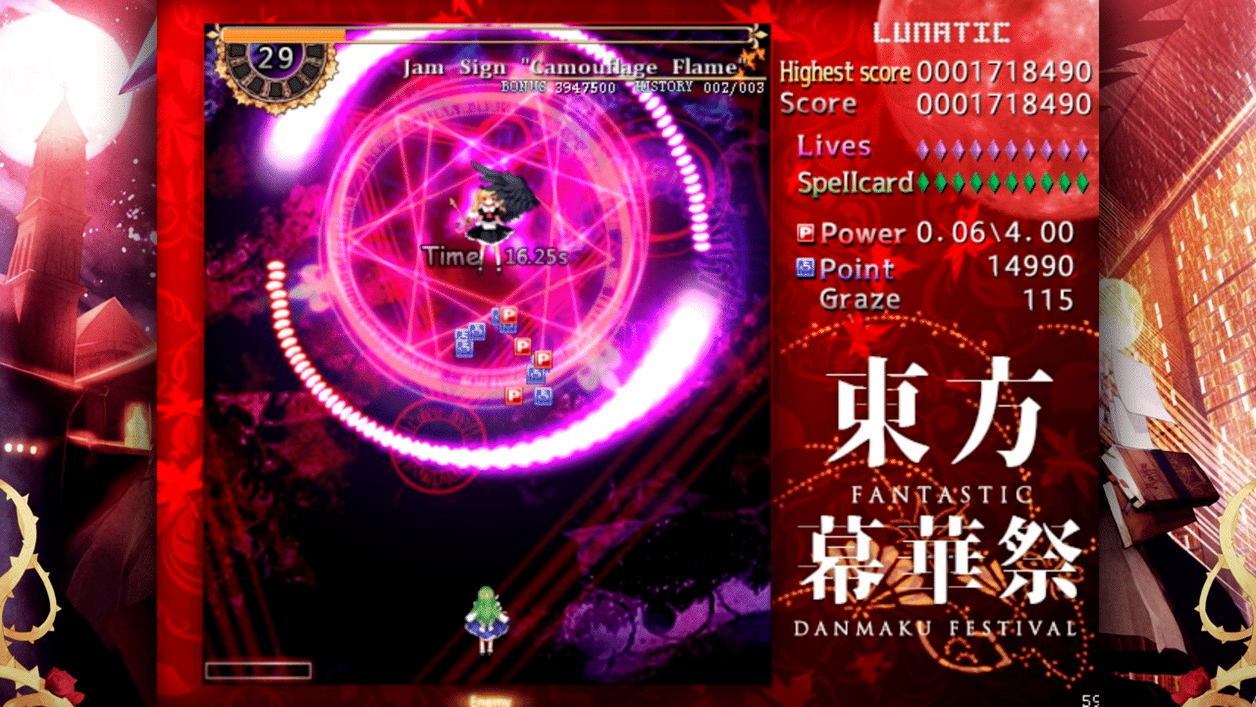 Touhou Makuka Sai: Fantastic Danmaku Festival screenshot