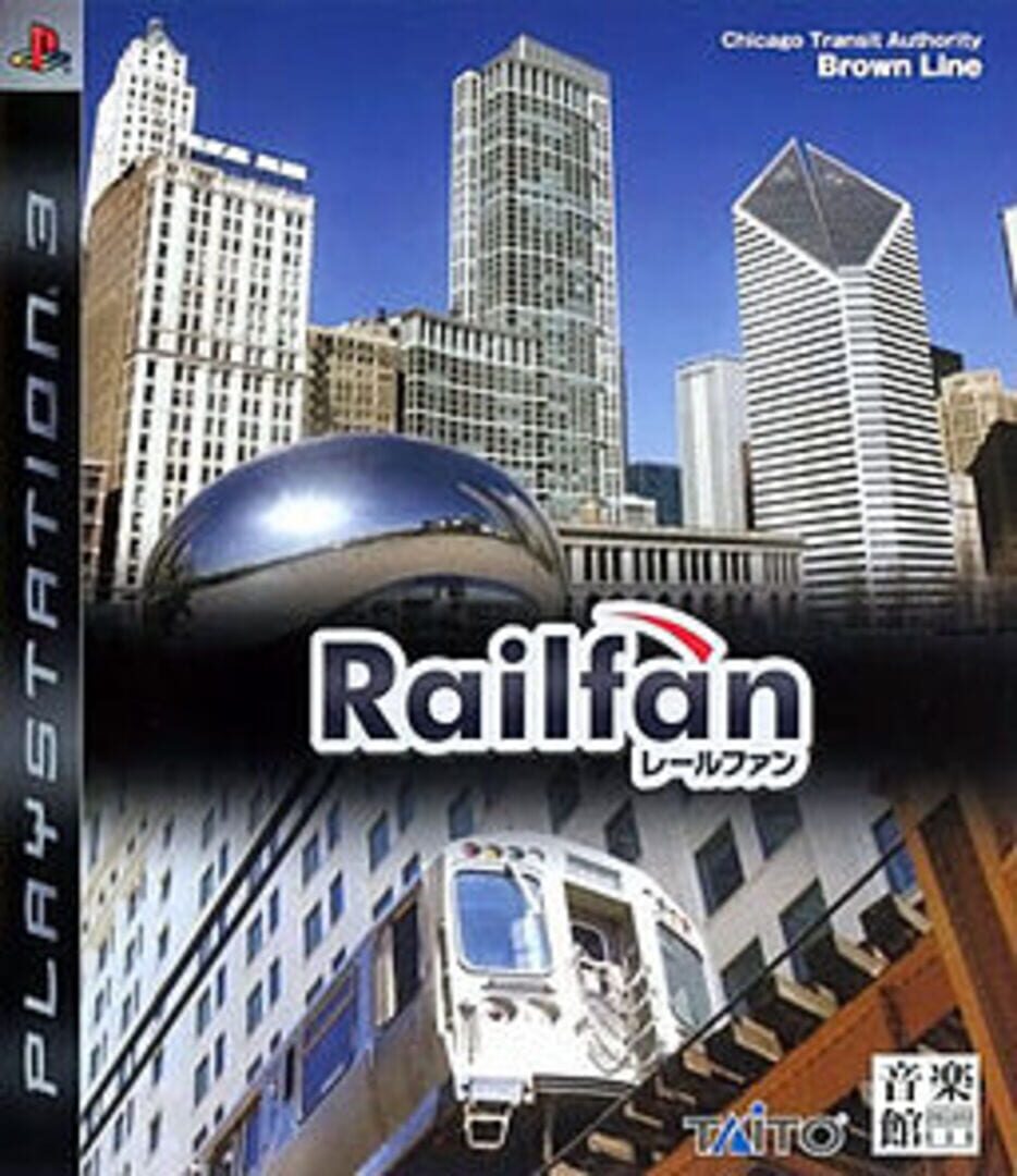 Railfan cover art