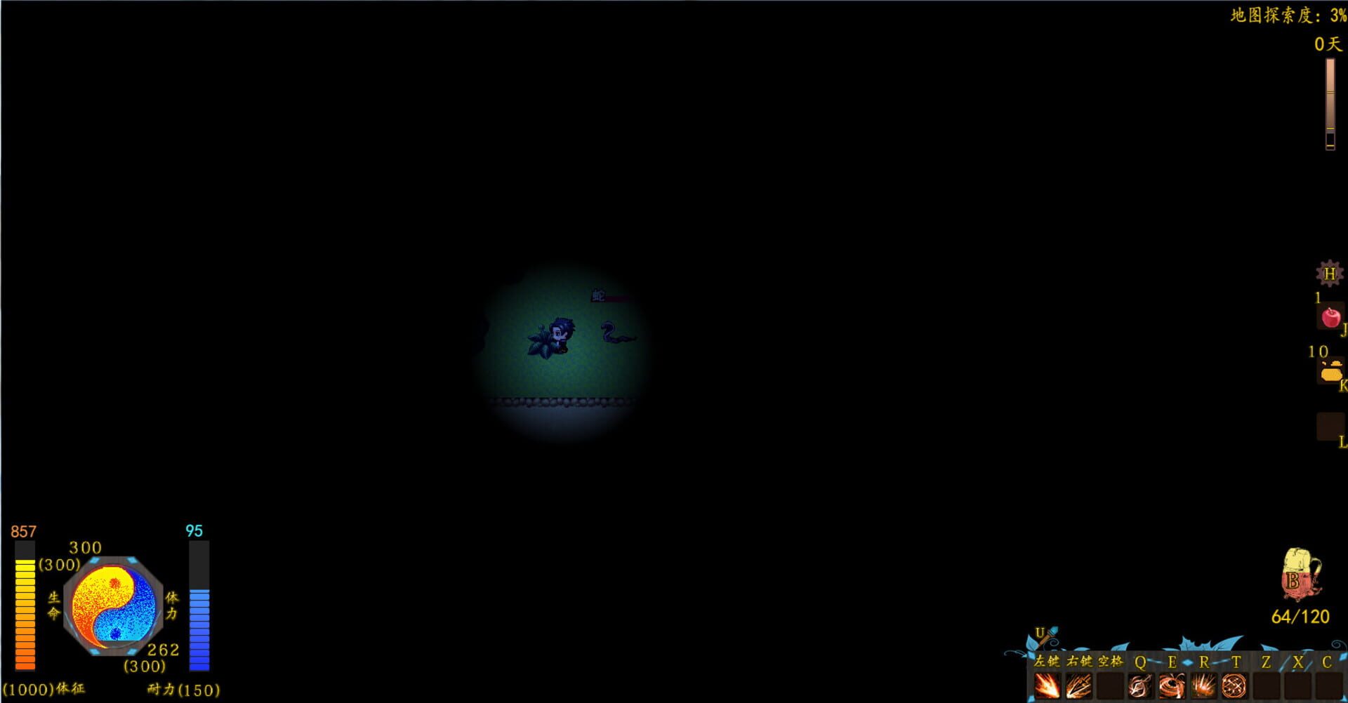 Stay or Leave - Screenshot