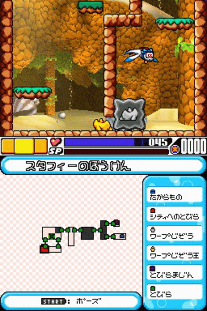 Densetsu no Starfy 4 screenshot