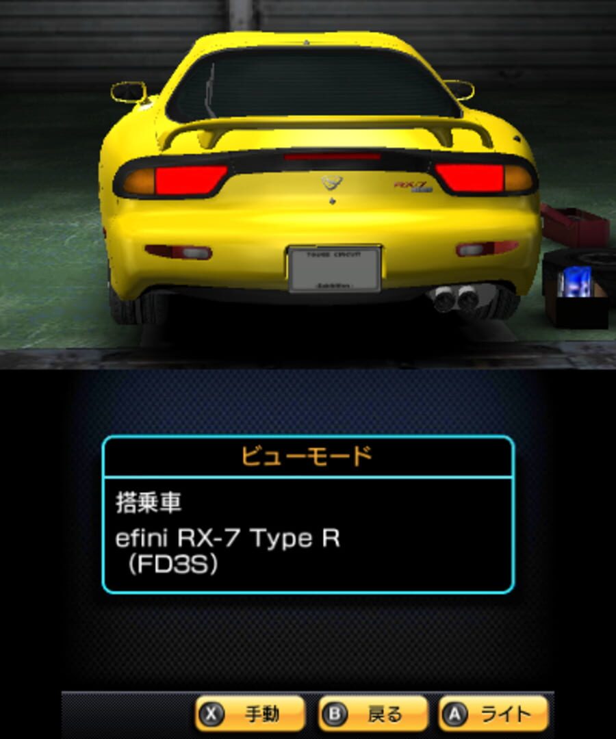 Initial D: Perfect Shift Online - Screenshot