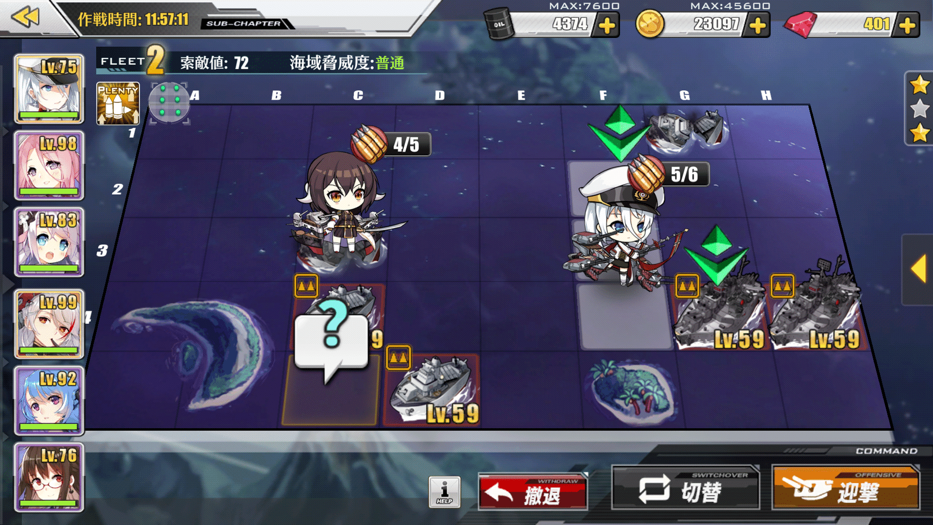 Azur Lane screenshot