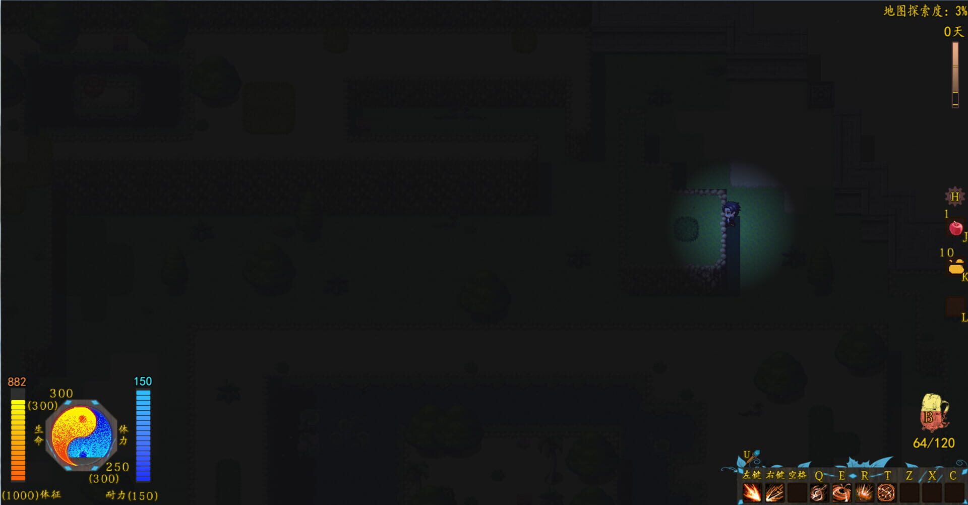 Stay or Leave - Screenshot