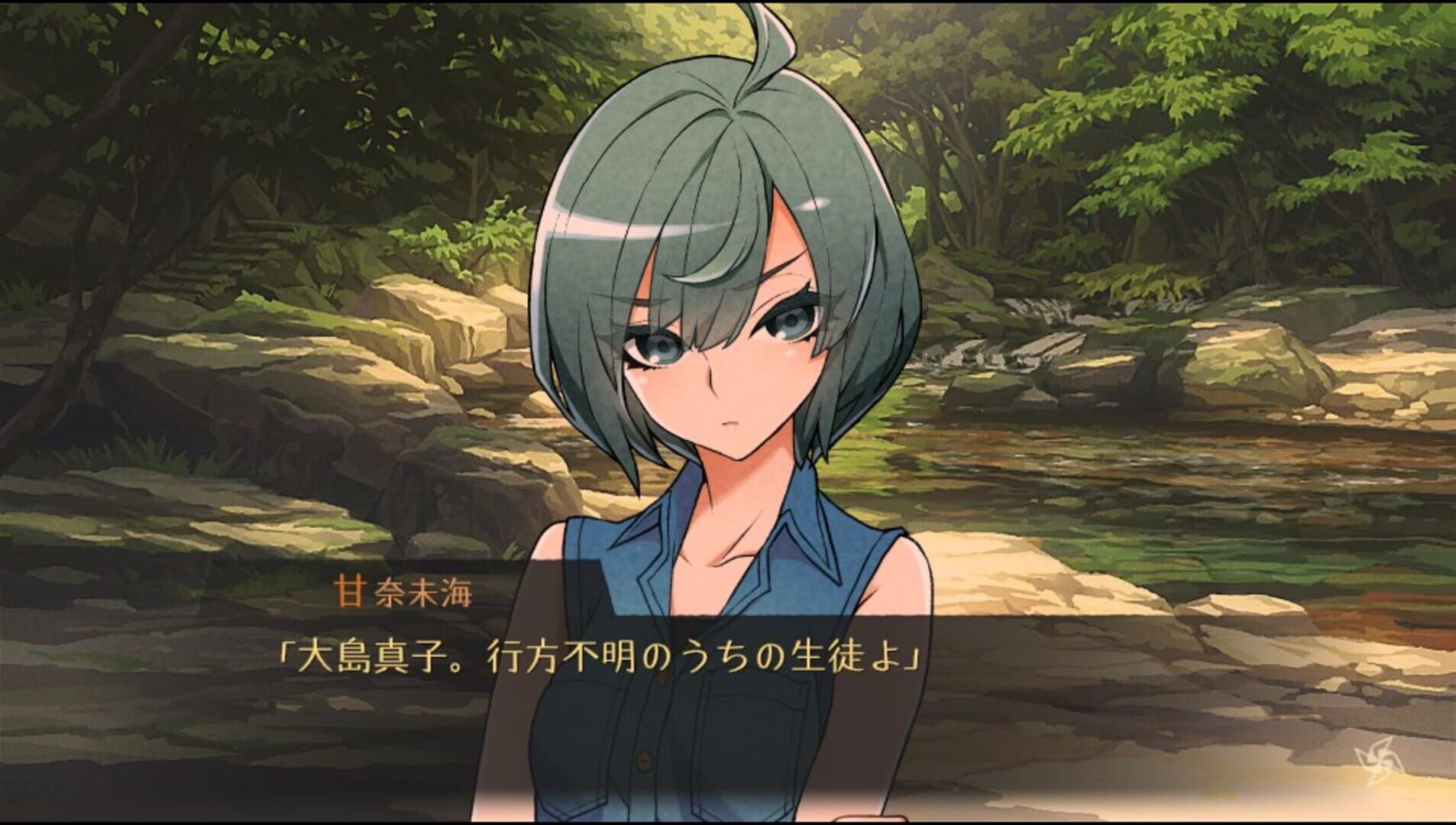 World End Syndrome screenshot