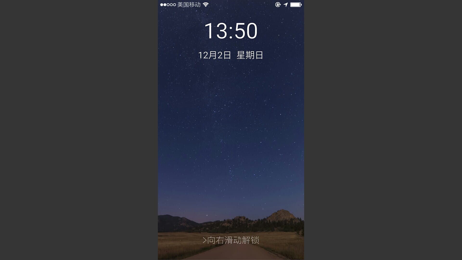 Excellent Expectations - Screenshot