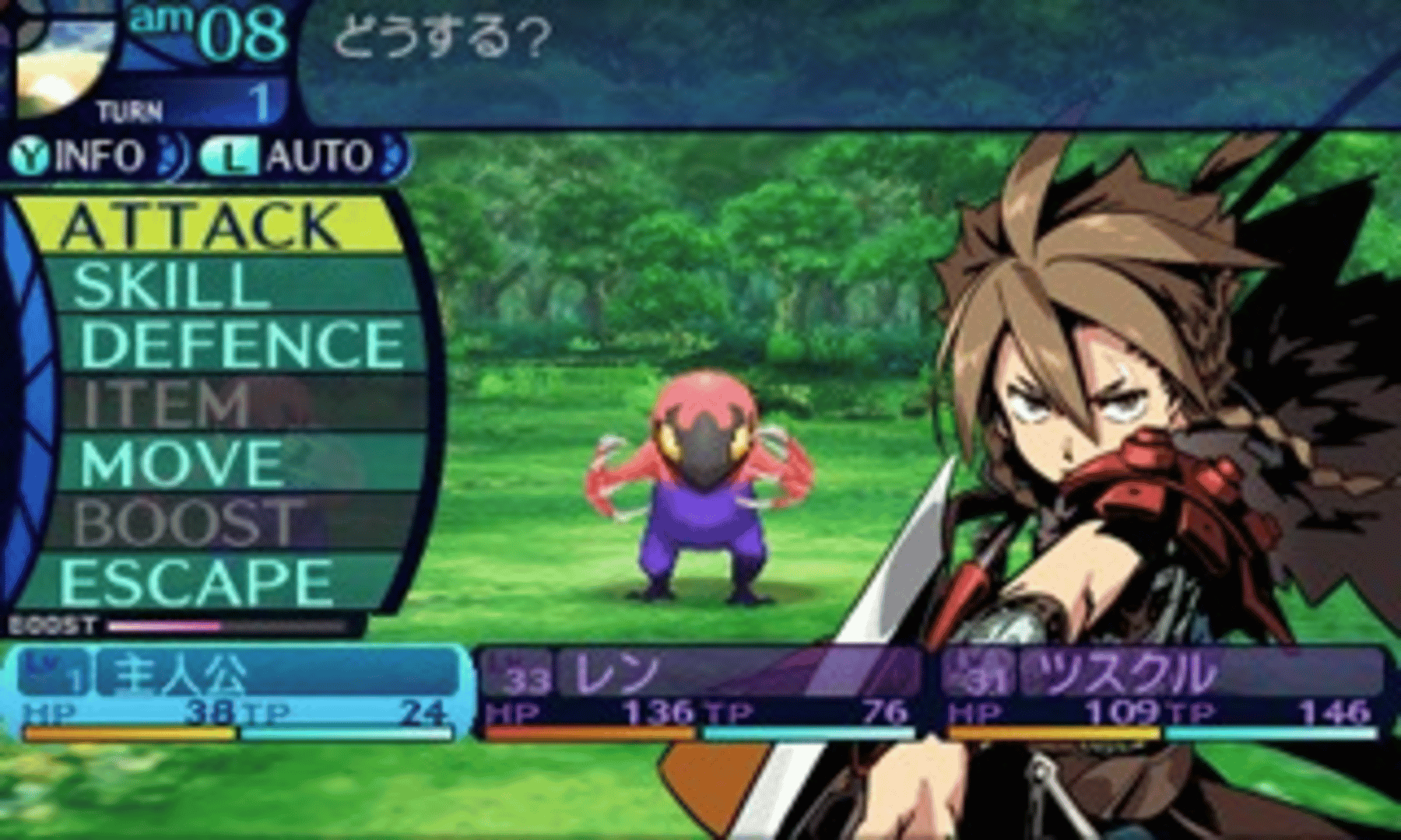 Etrian Odyssey Untold: The Millennium Girl screenshot