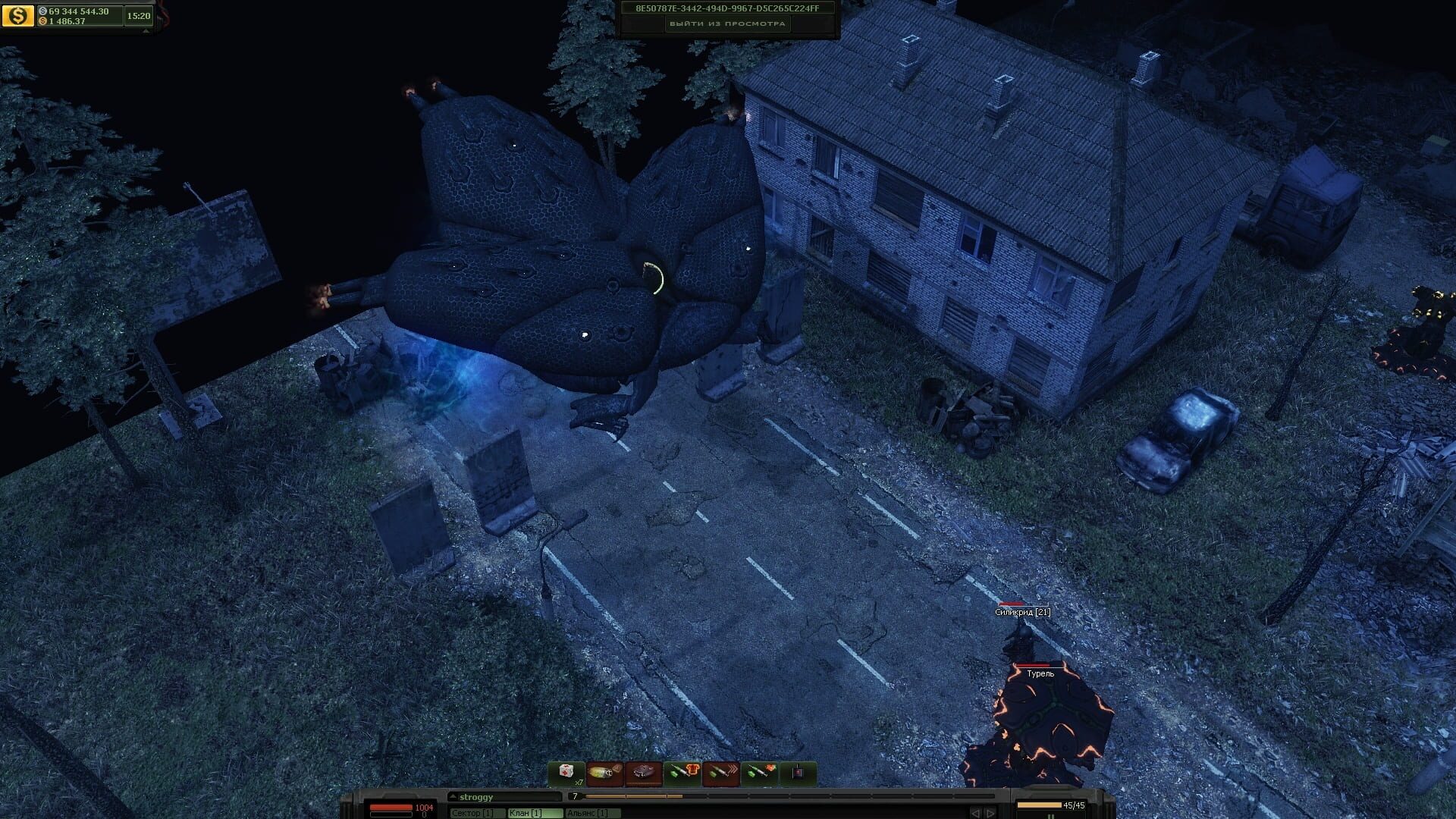 UFO Online: Invasion - Screenshot