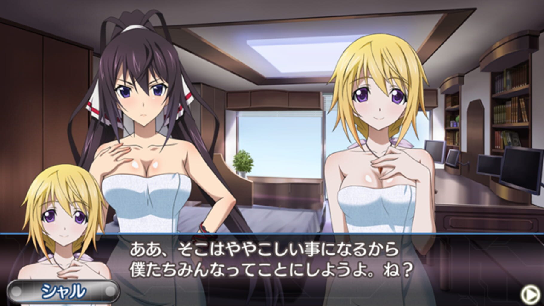 Captura de pantalla - Infinite Stratos 2: Ignition Hearts