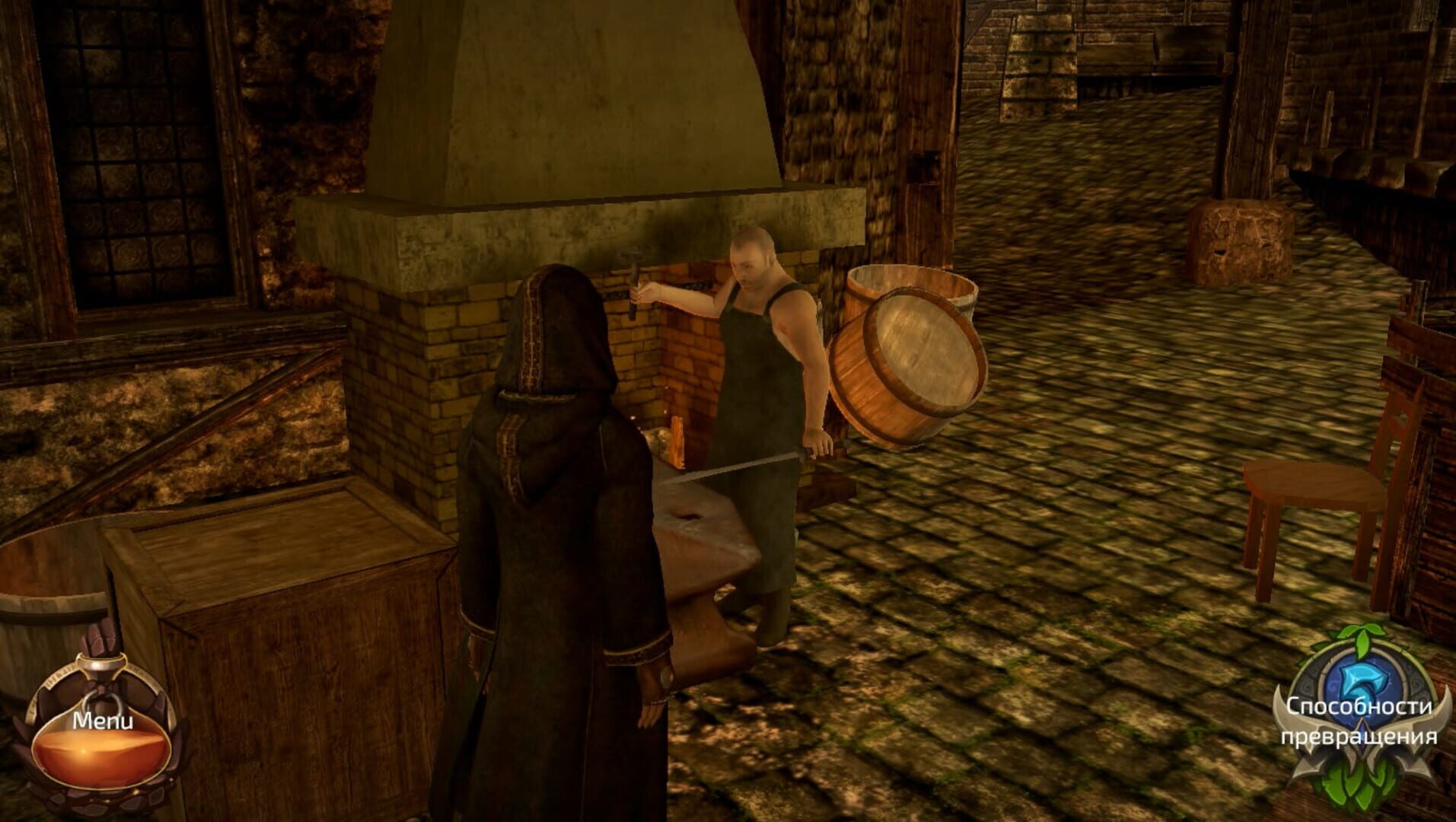 The Monk and the Warrior: The Heart of the King - Screenshot