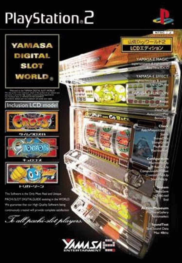 Yamasa Digi World 2: LCD Edition Cover