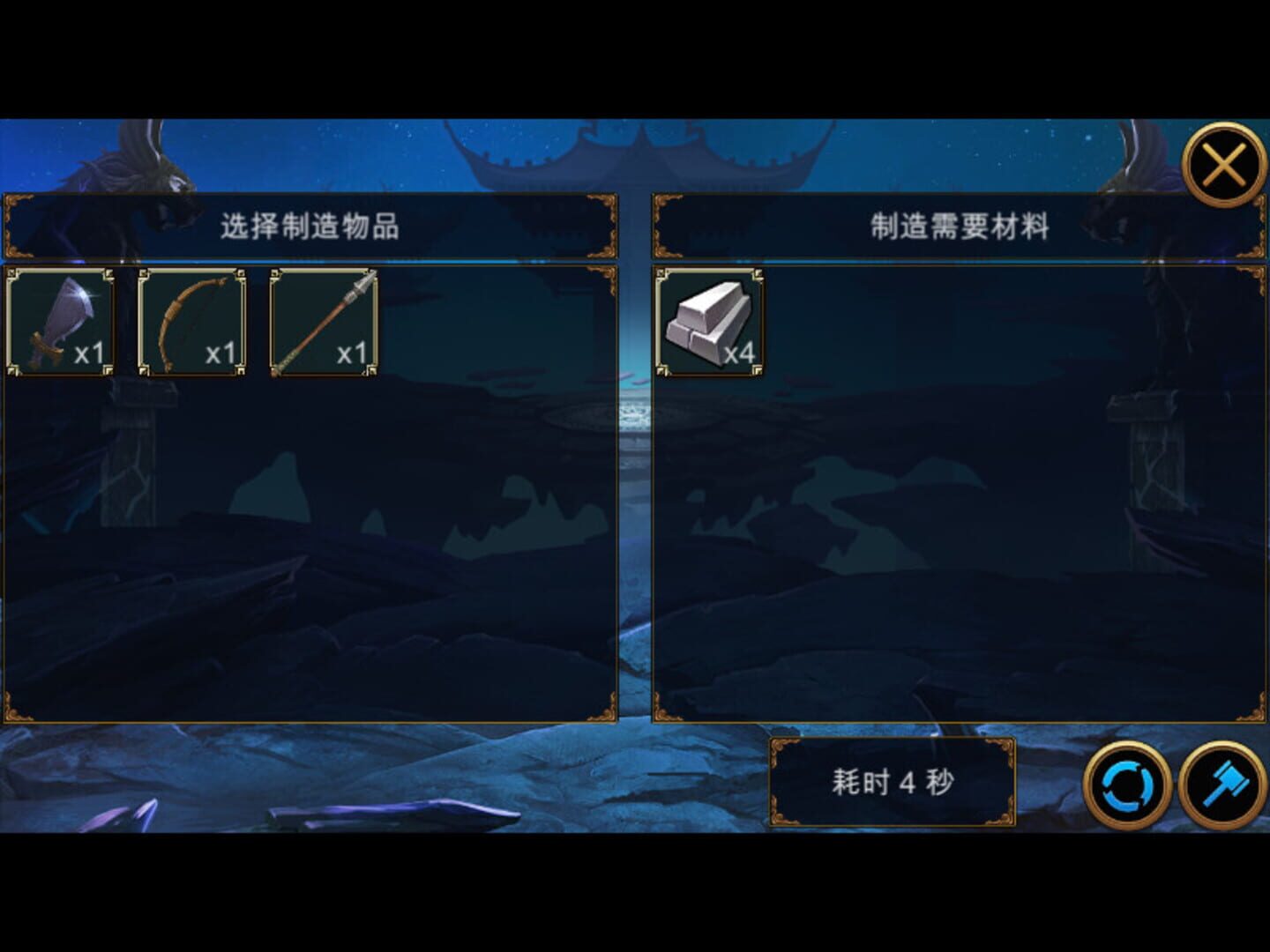 AfternoonEmpire - Screenshot