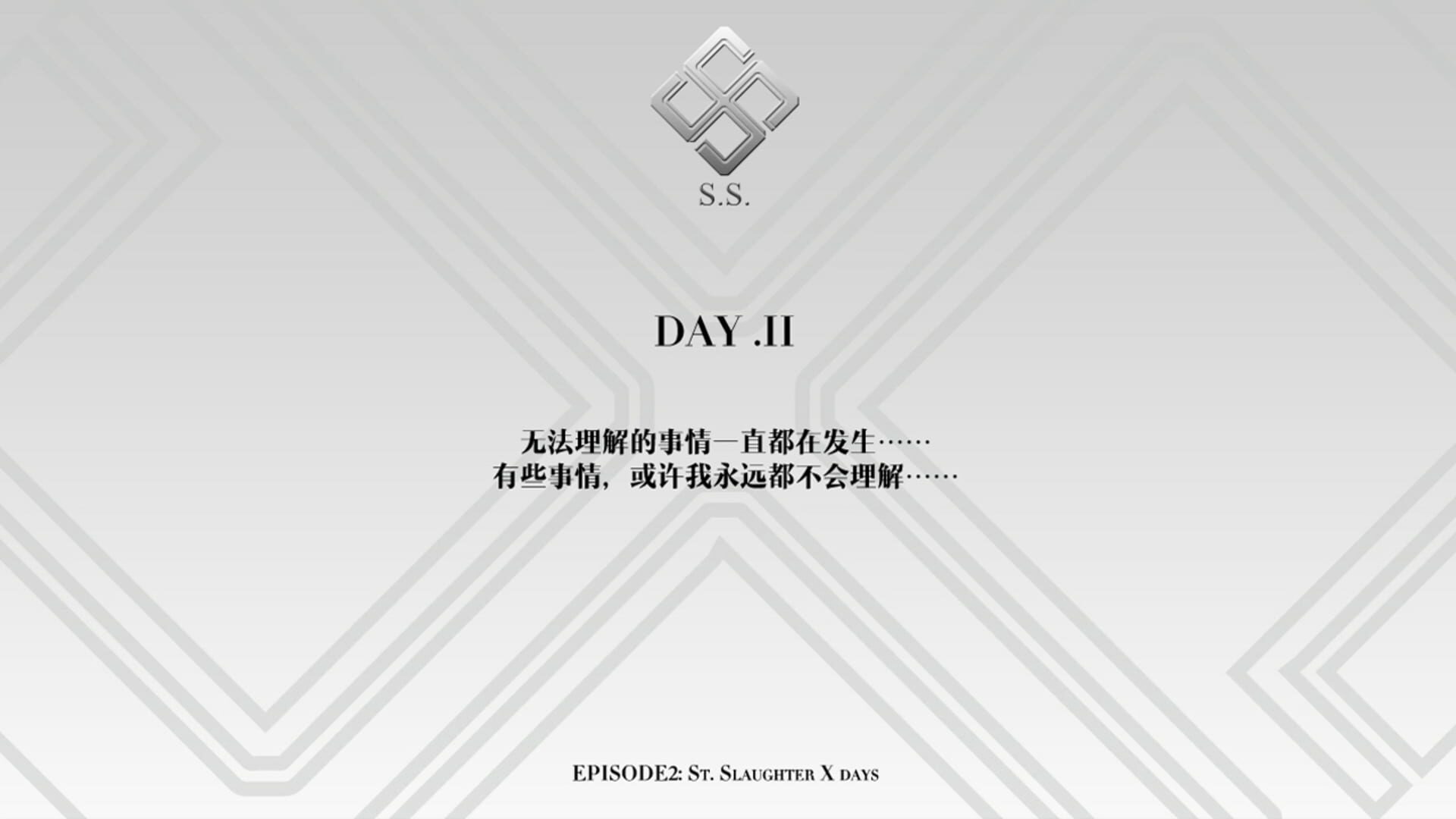 Saint Slaughter X Days - Screenshot