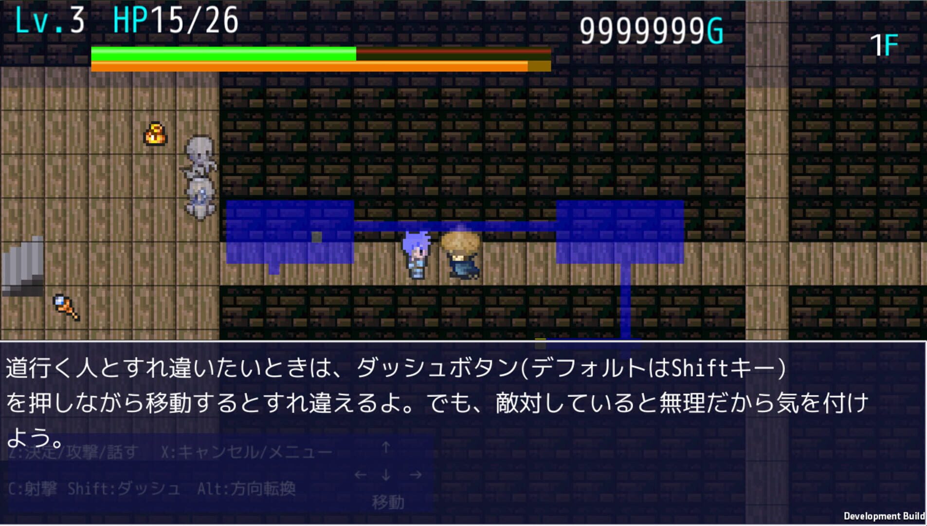 Mazekko Tower - Screenshot