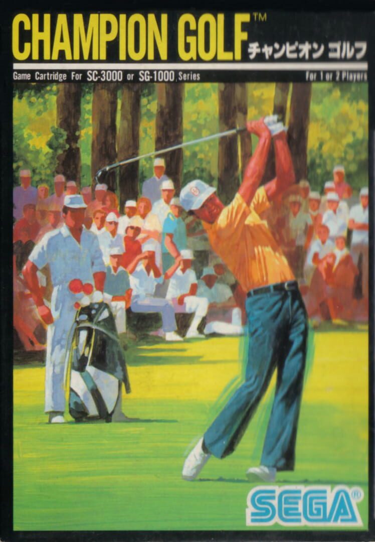 Champion Golf (1983)