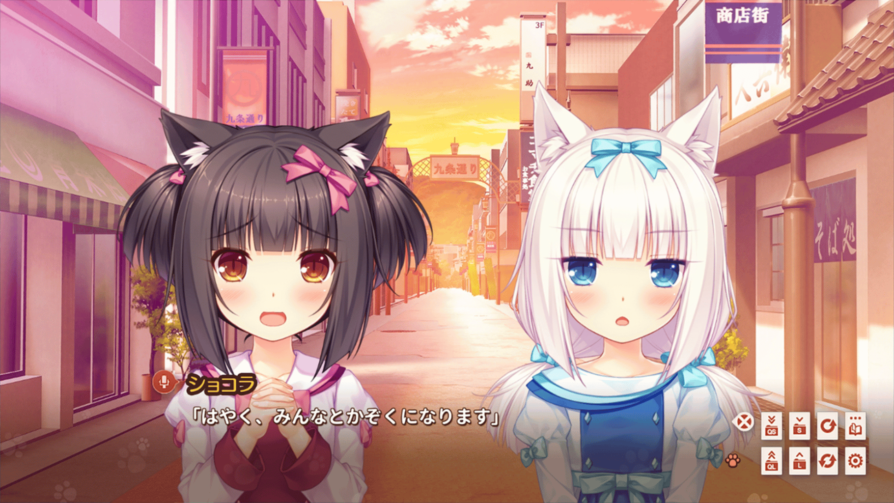 Nekopara Extra screenshot