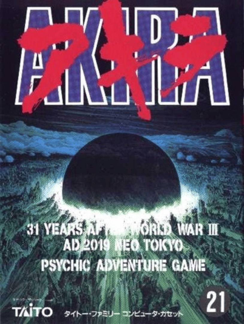 Akira Cover