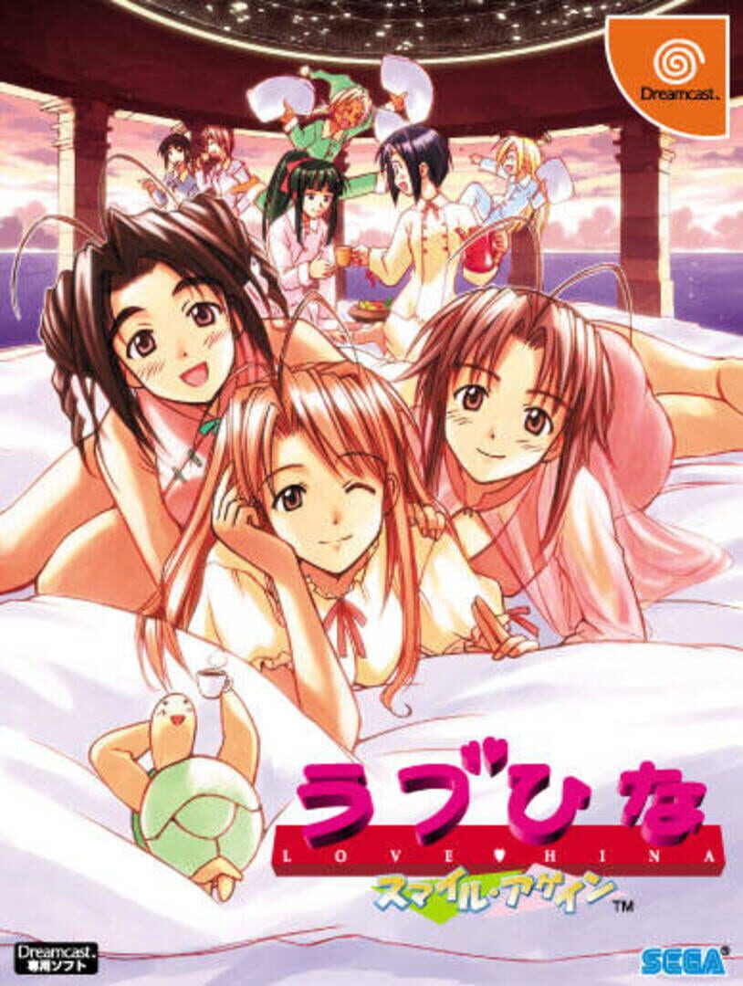 Love Hina: Smile Again cover art