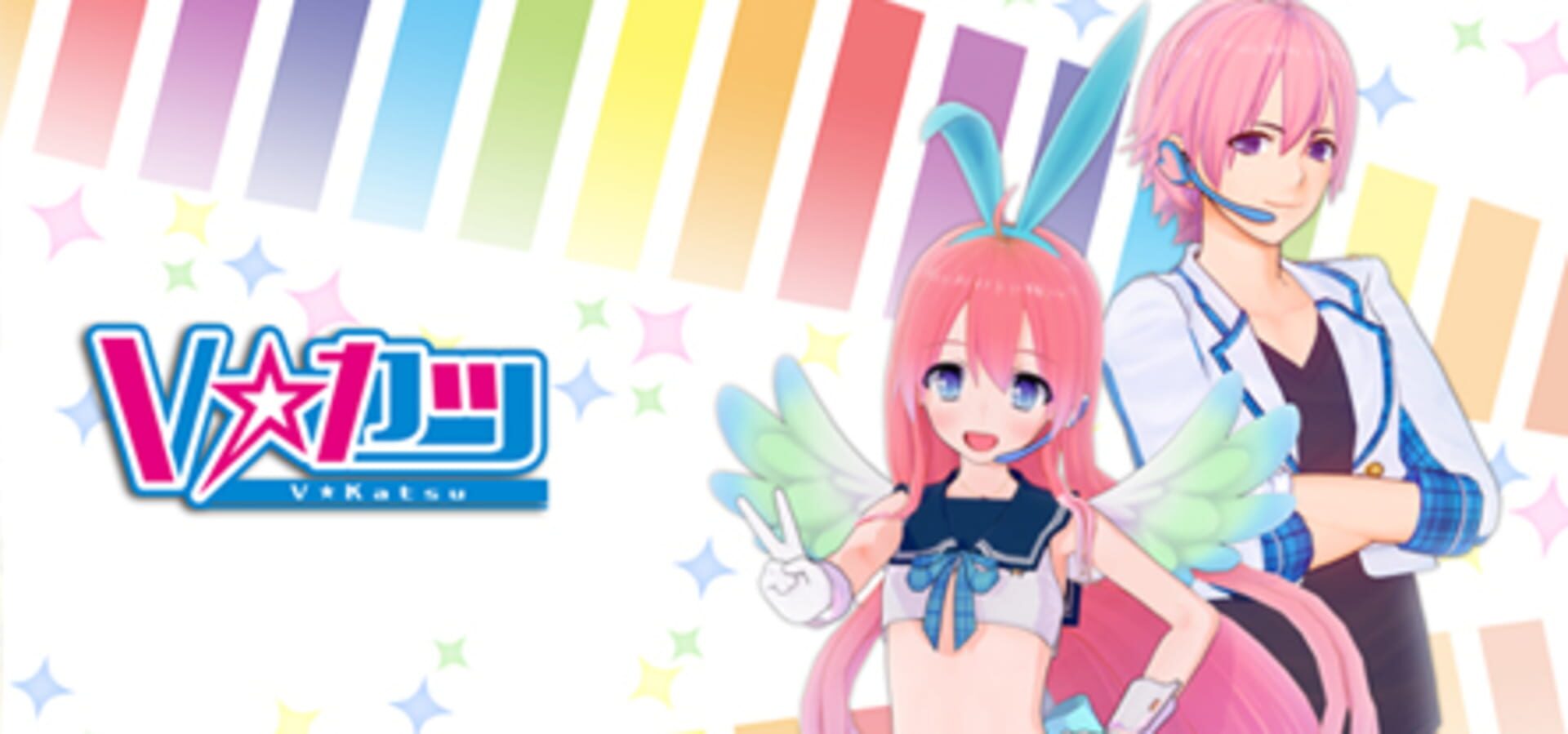 V-Katsu - Screenshot