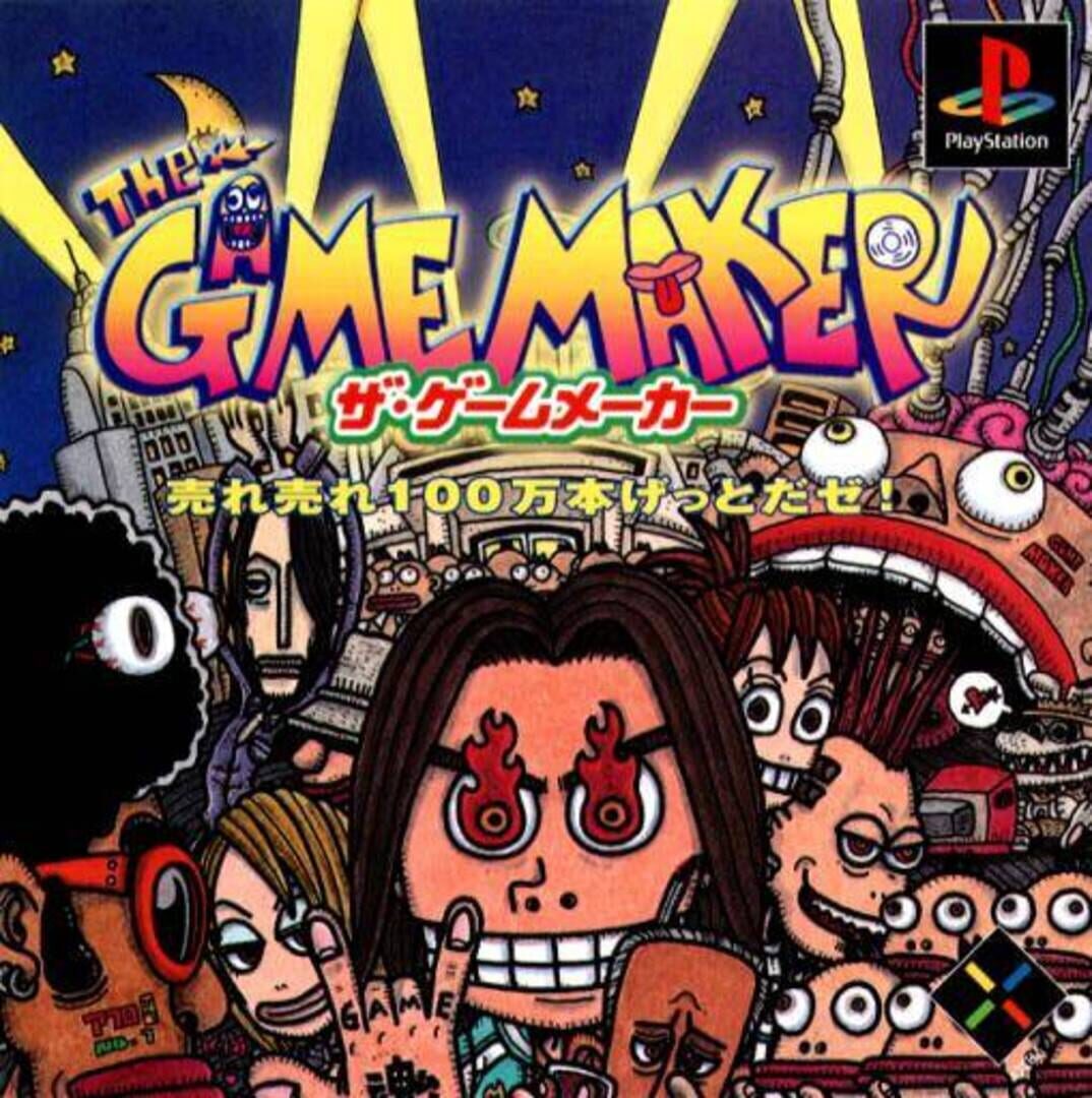 The Game Maker (1998)